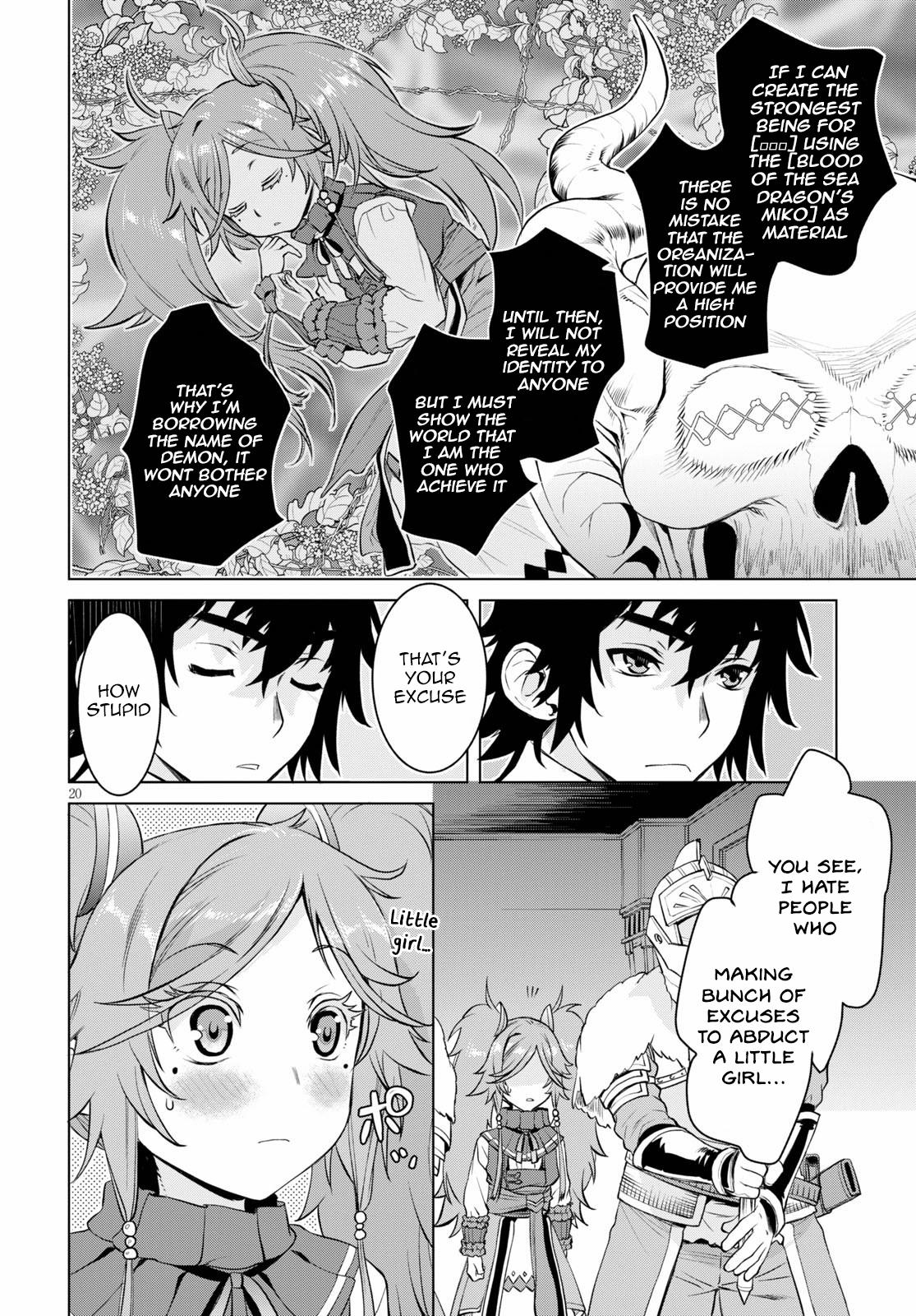 Isekai de Skill wo Kaitai shitara Cheat Chap 33 - Next Chap 34