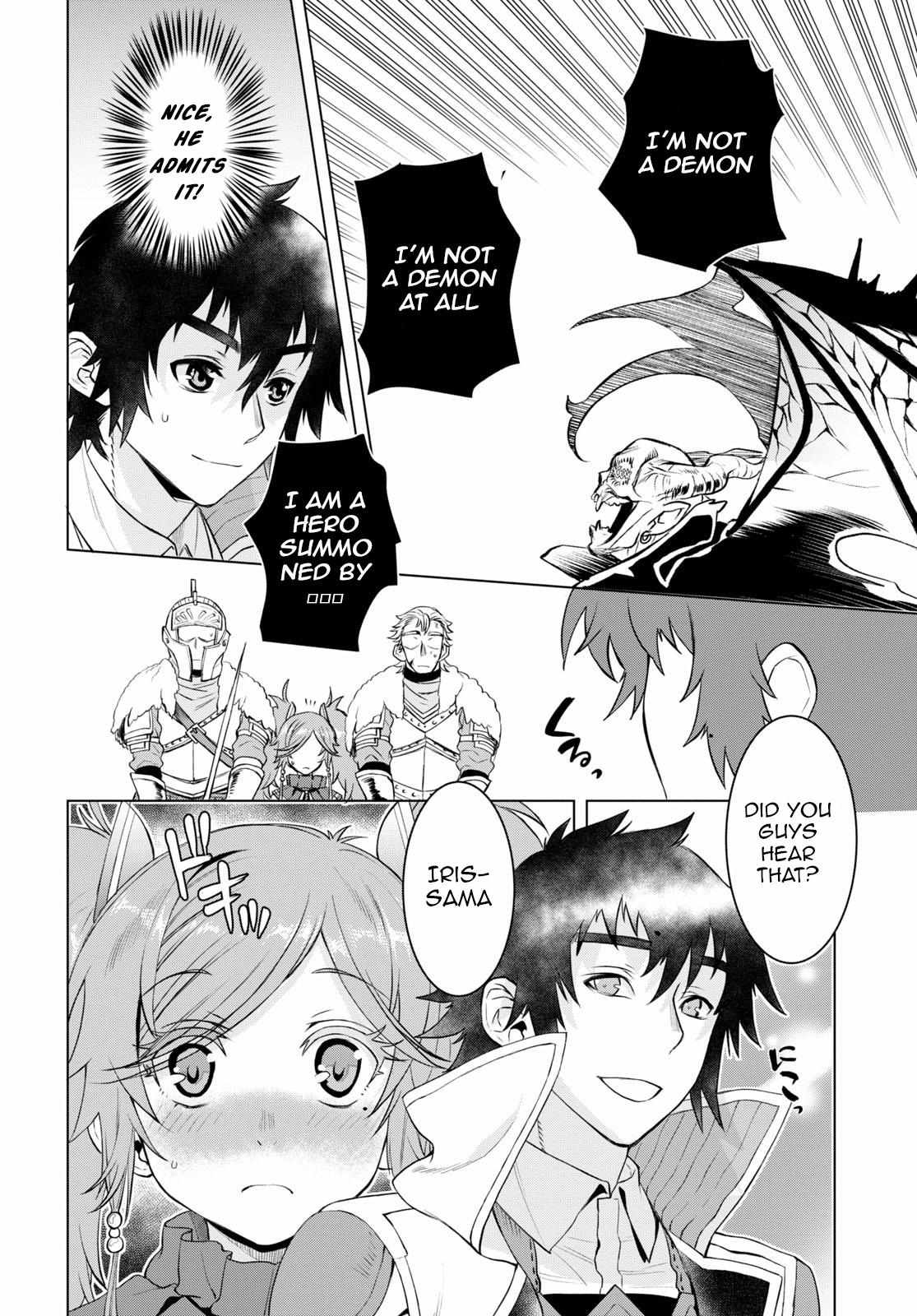 Isekai de Skill wo Kaitai shitara Cheat Chap 33 - Next Chap 34