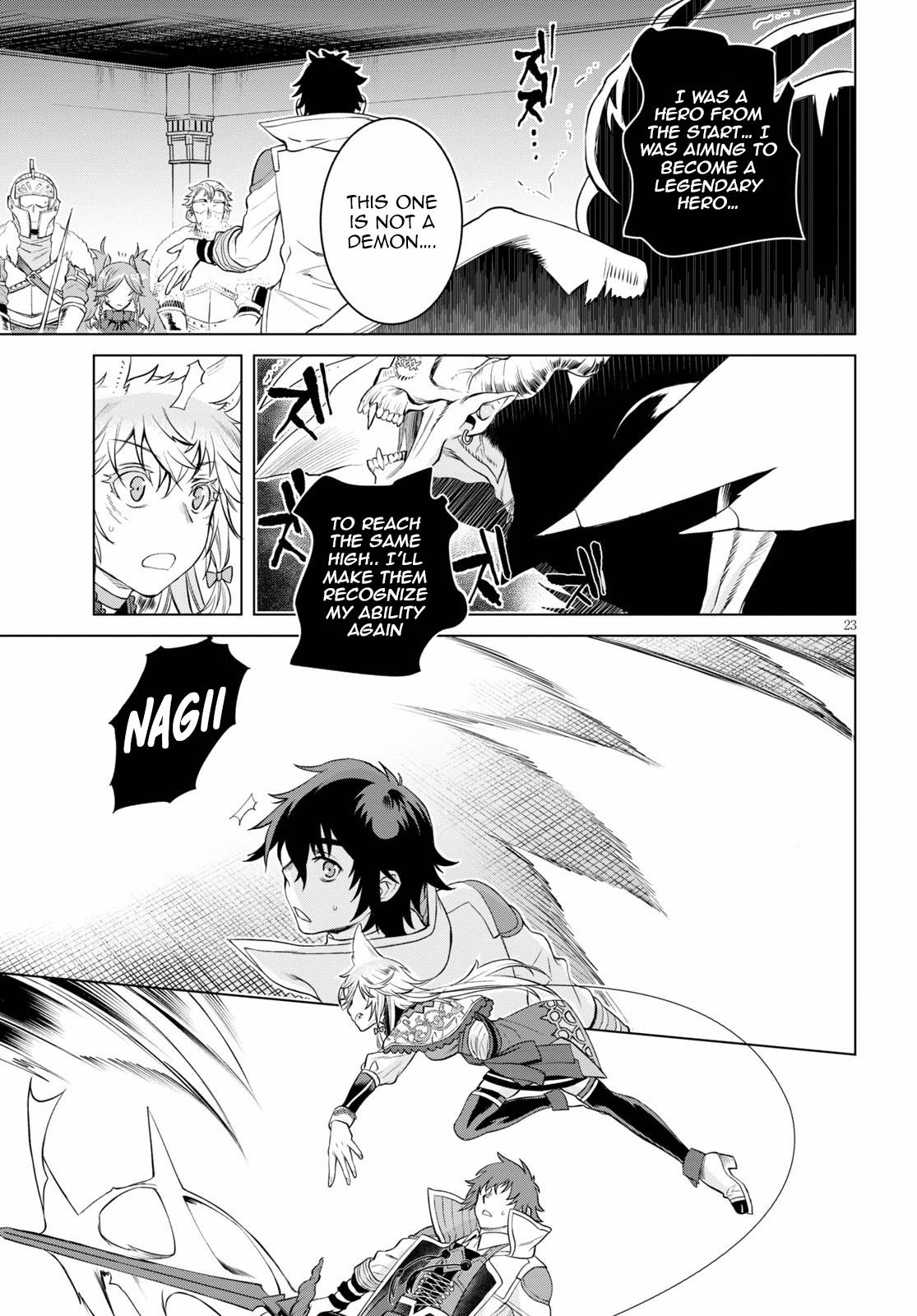 Isekai de Skill wo Kaitai shitara Cheat Chap 33 - Next Chap 34
