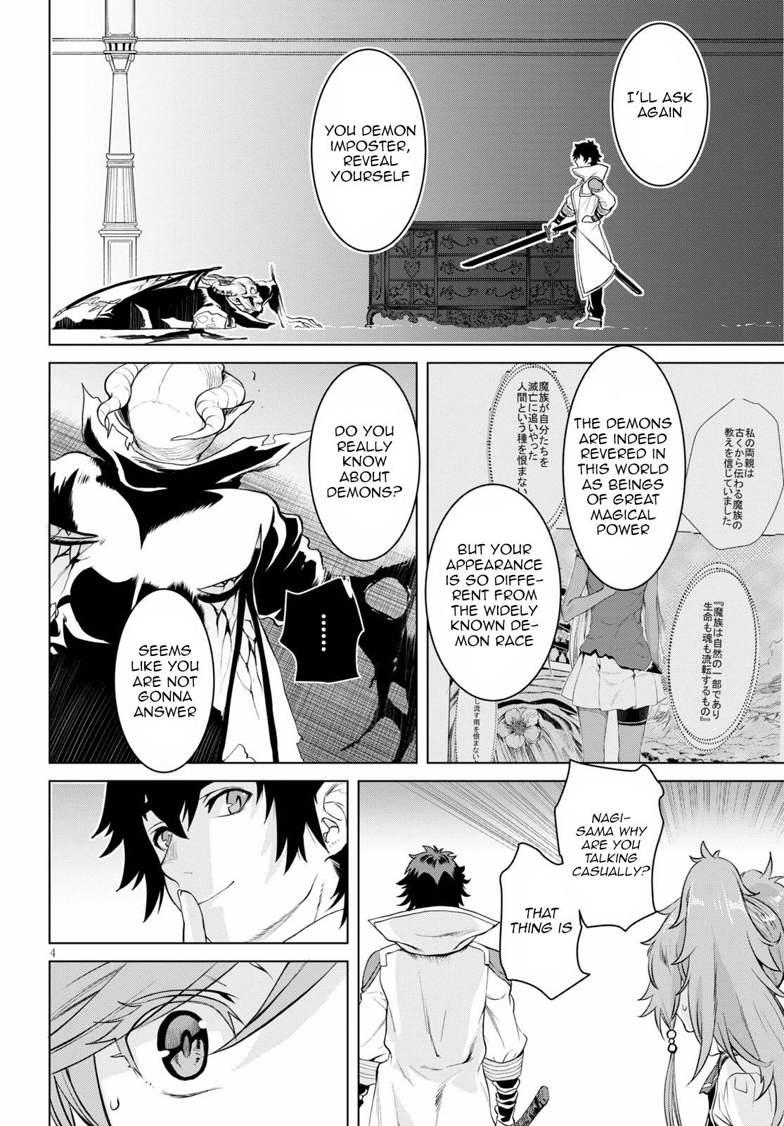 Isekai de Skill wo Kaitai shitara Cheat Chap 33 - Next Chap 34