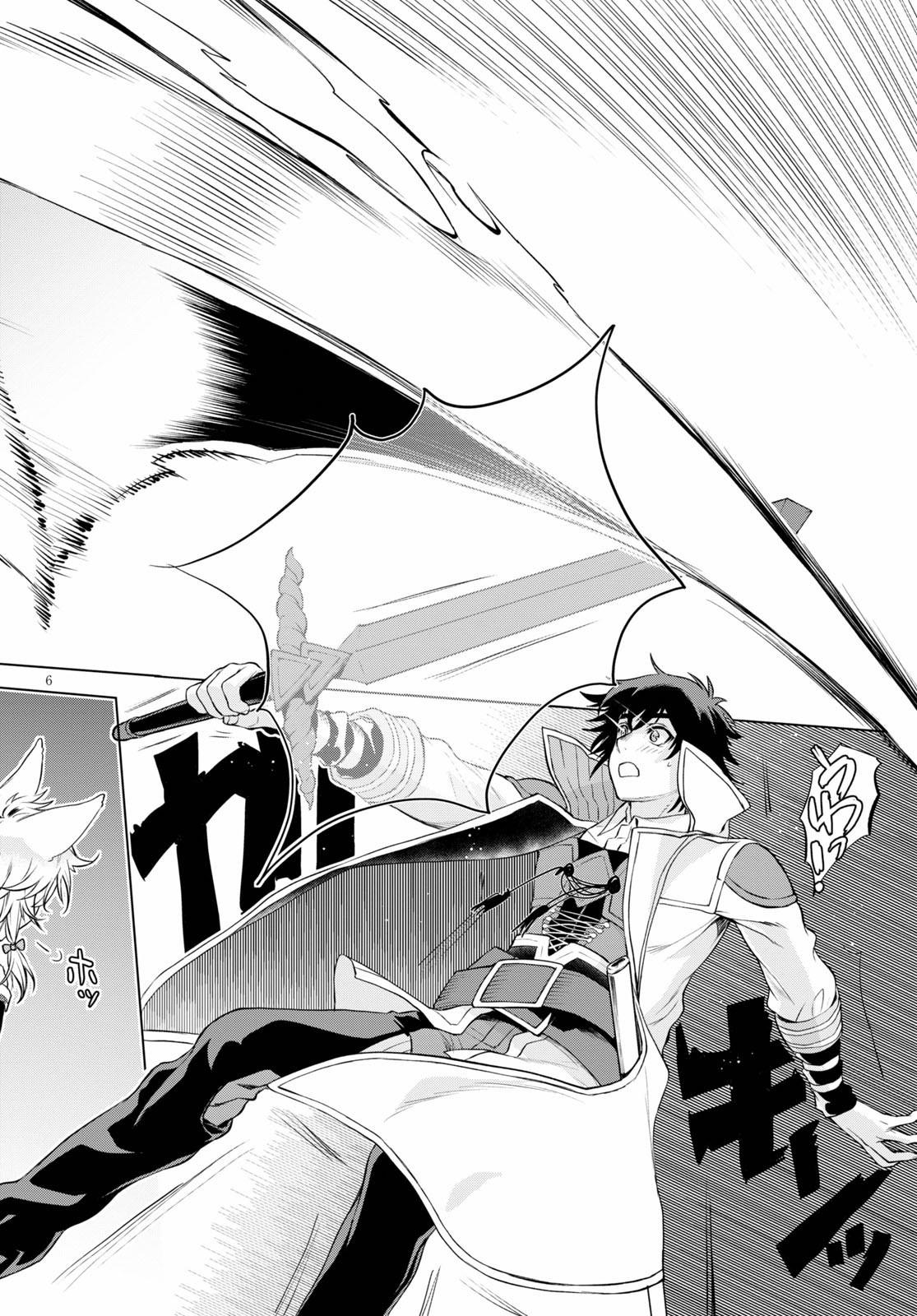 Isekai de Skill wo Kaitai shitara Cheat Chap 33 - Next Chap 34