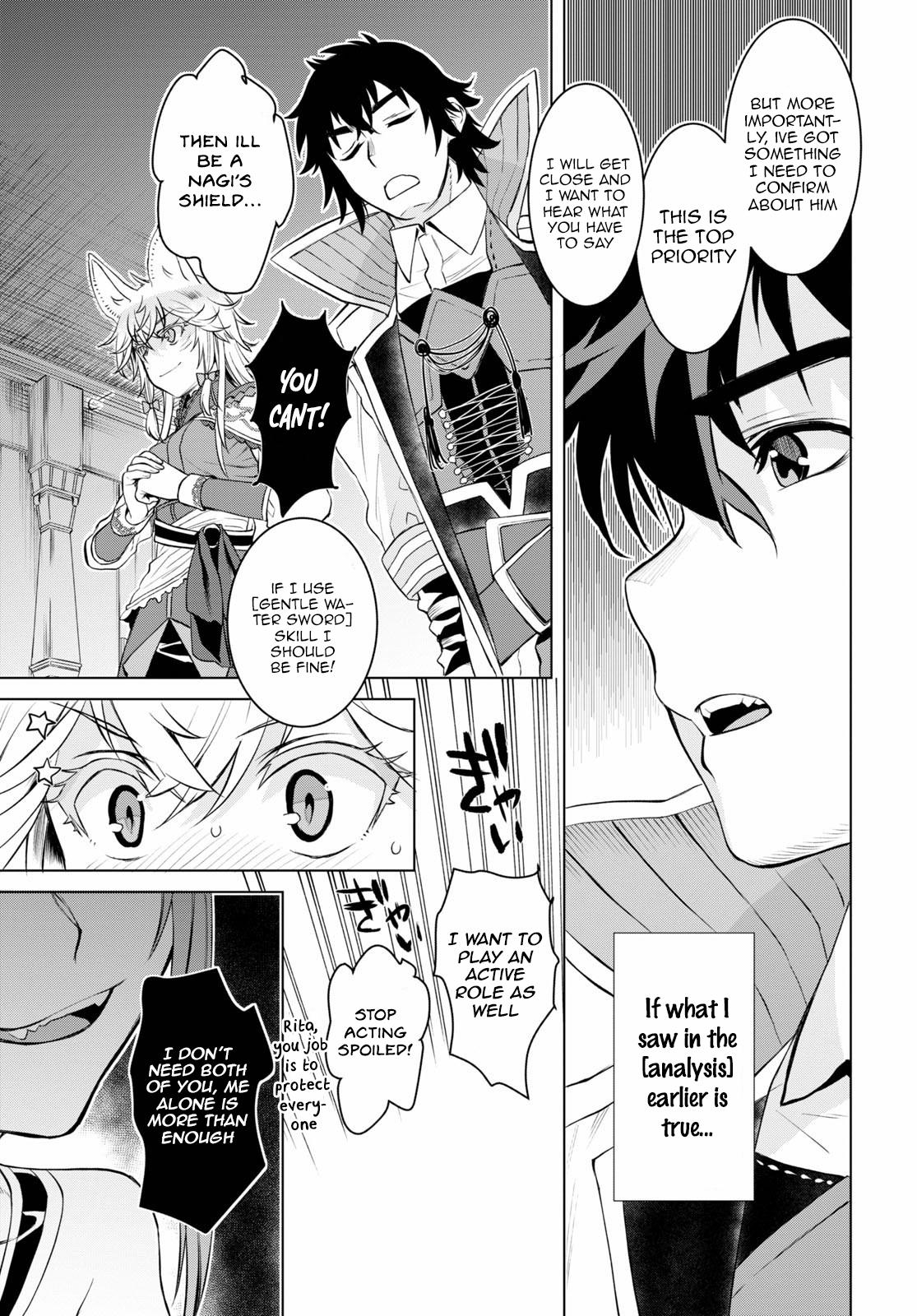 Isekai de Skill wo Kaitai shitara Cheat Chap 33 - Next Chap 34