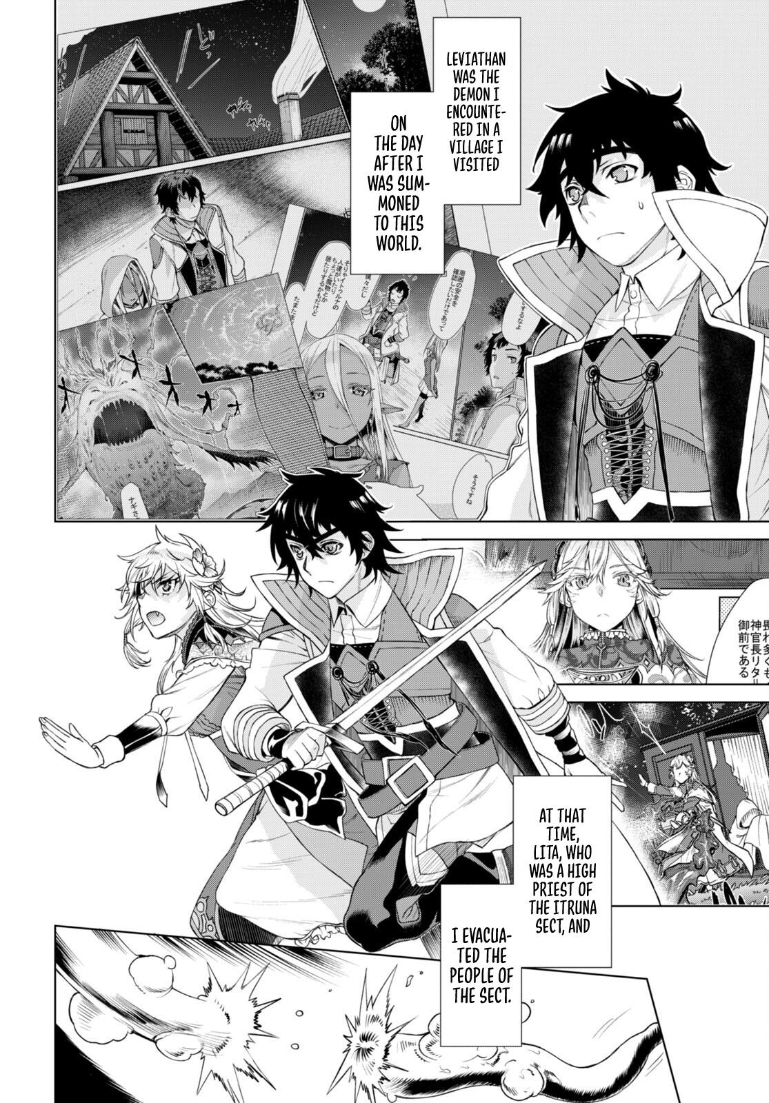 Isekai de Skill wo Kaitai shitara Cheat Chap 47 - Next Chap 48