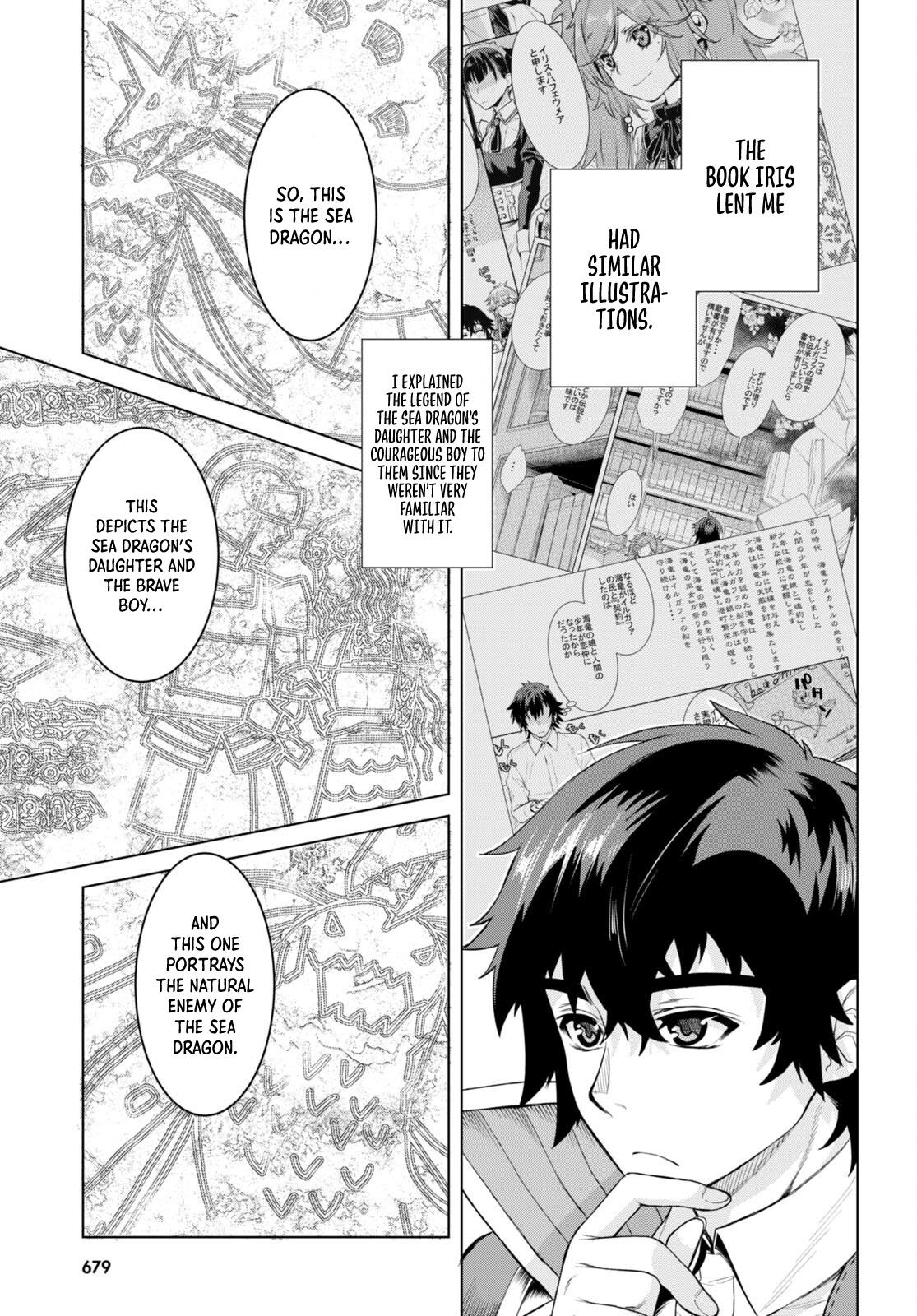 Isekai de Skill wo Kaitai shitara Cheat Chap 47 - Next Chap 48