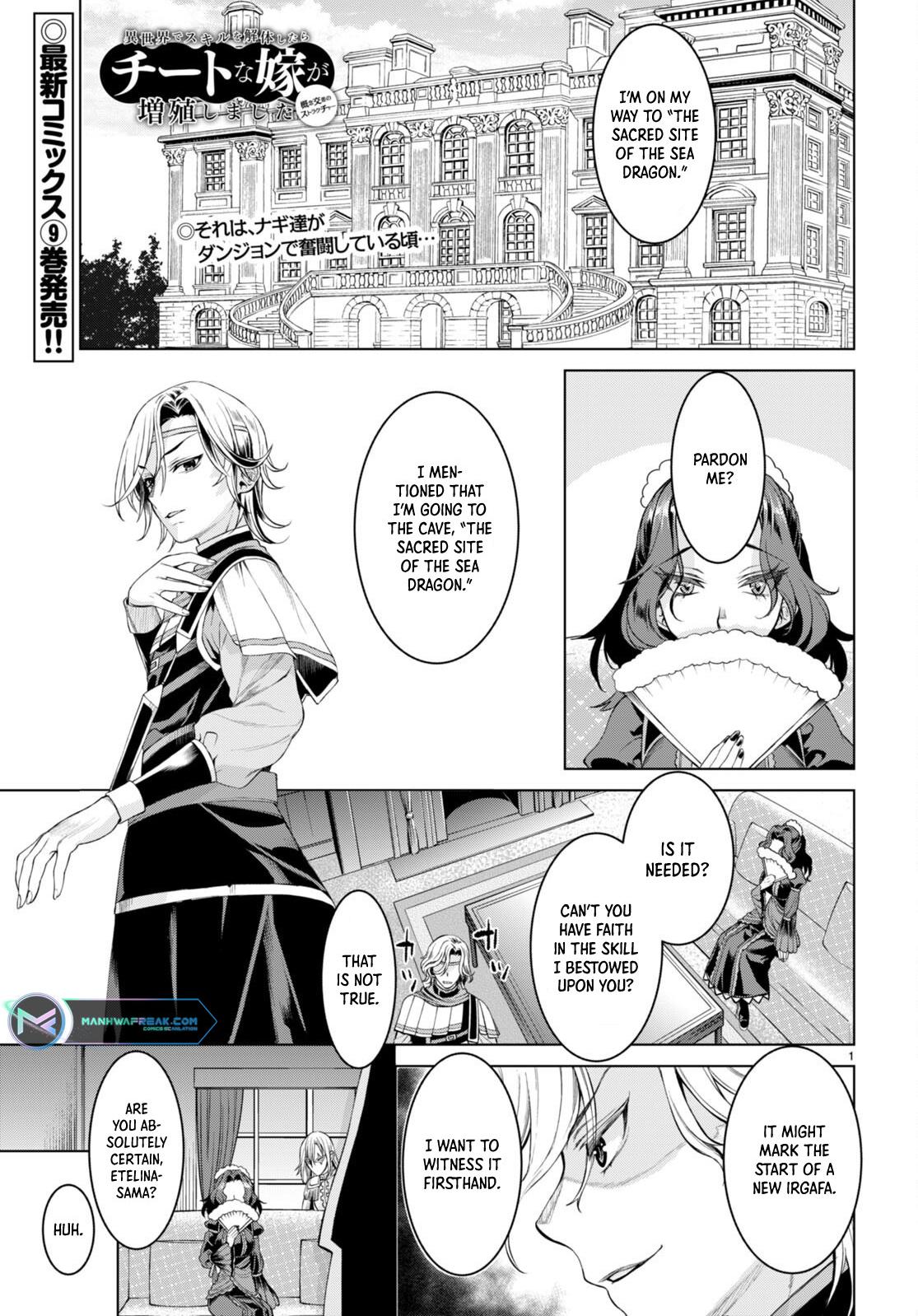 Isekai de Skill wo Kaitai shitara Cheat Chap 47 - Next Chap 48