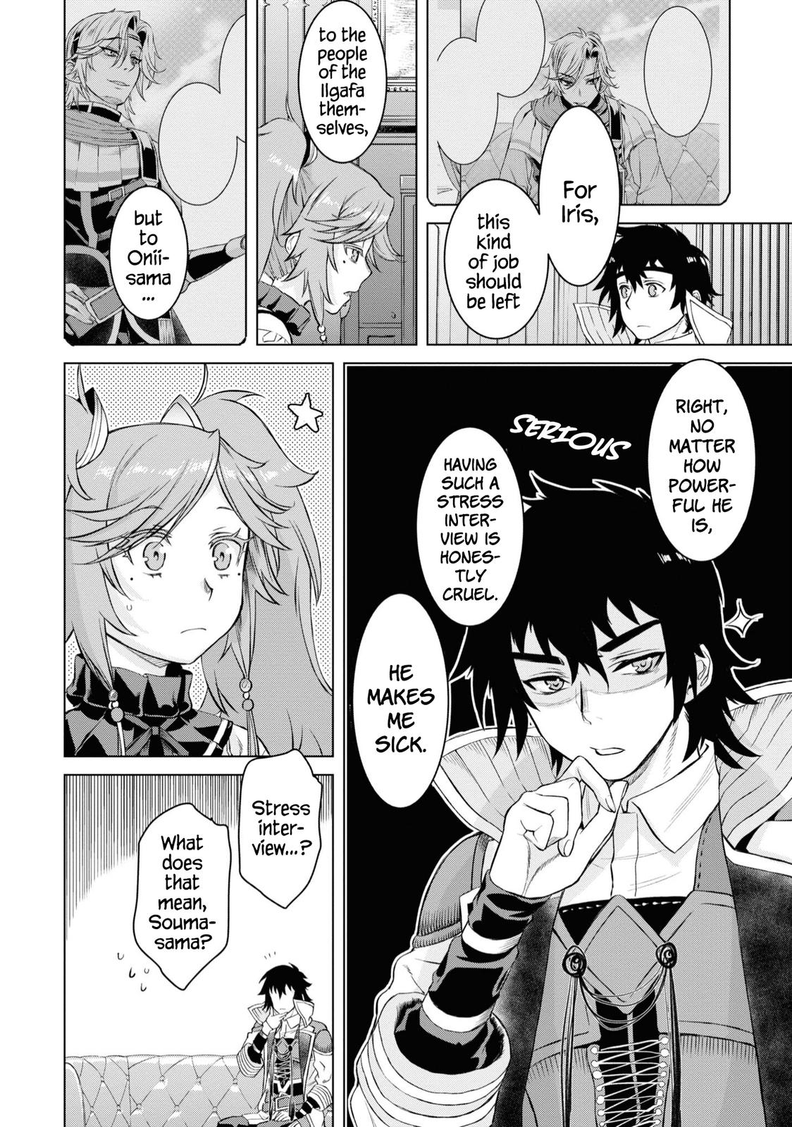 Isekai de Skill wo Kaitai shitara Cheat Chap 44 - Next Chap 45