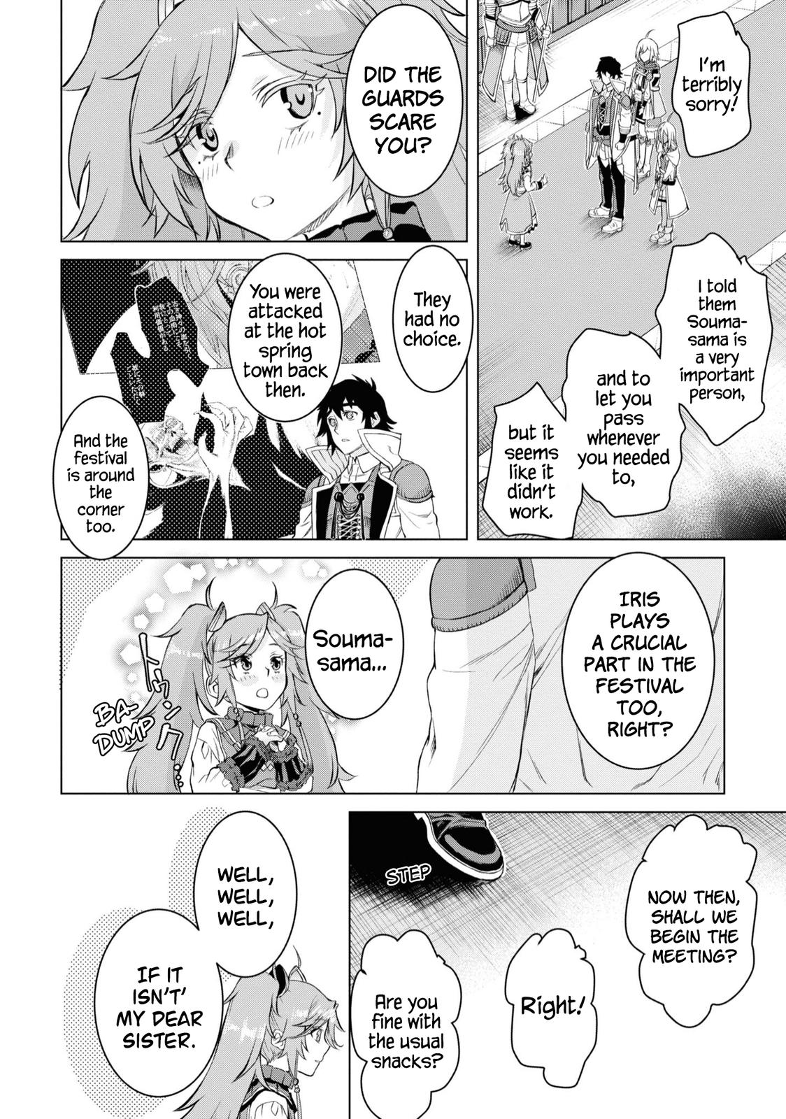 Isekai de Skill wo Kaitai shitara Cheat Chap 44 - Next Chap 45
