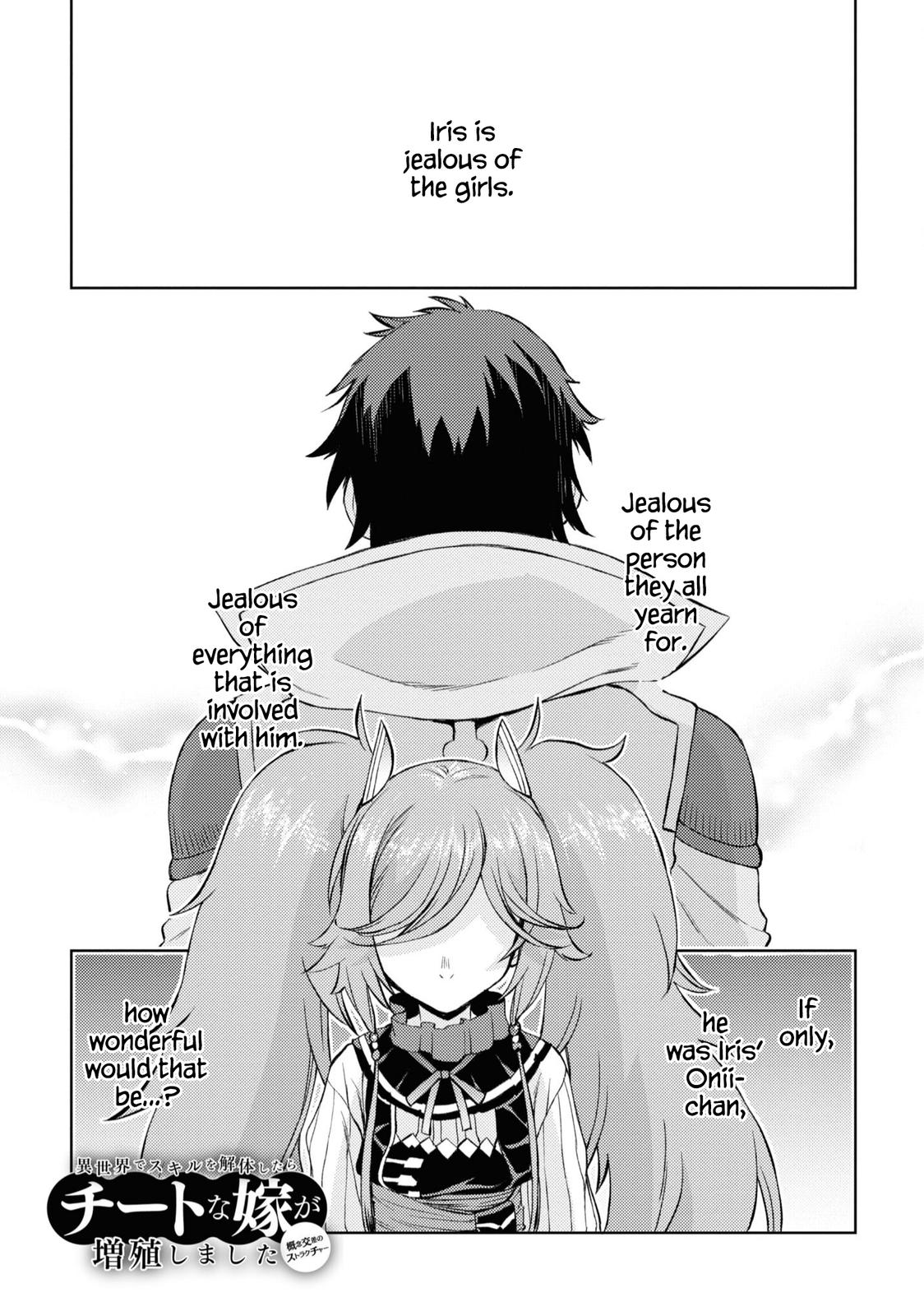 Isekai de Skill wo Kaitai shitara Cheat Chap 45 - Next Chap 46
