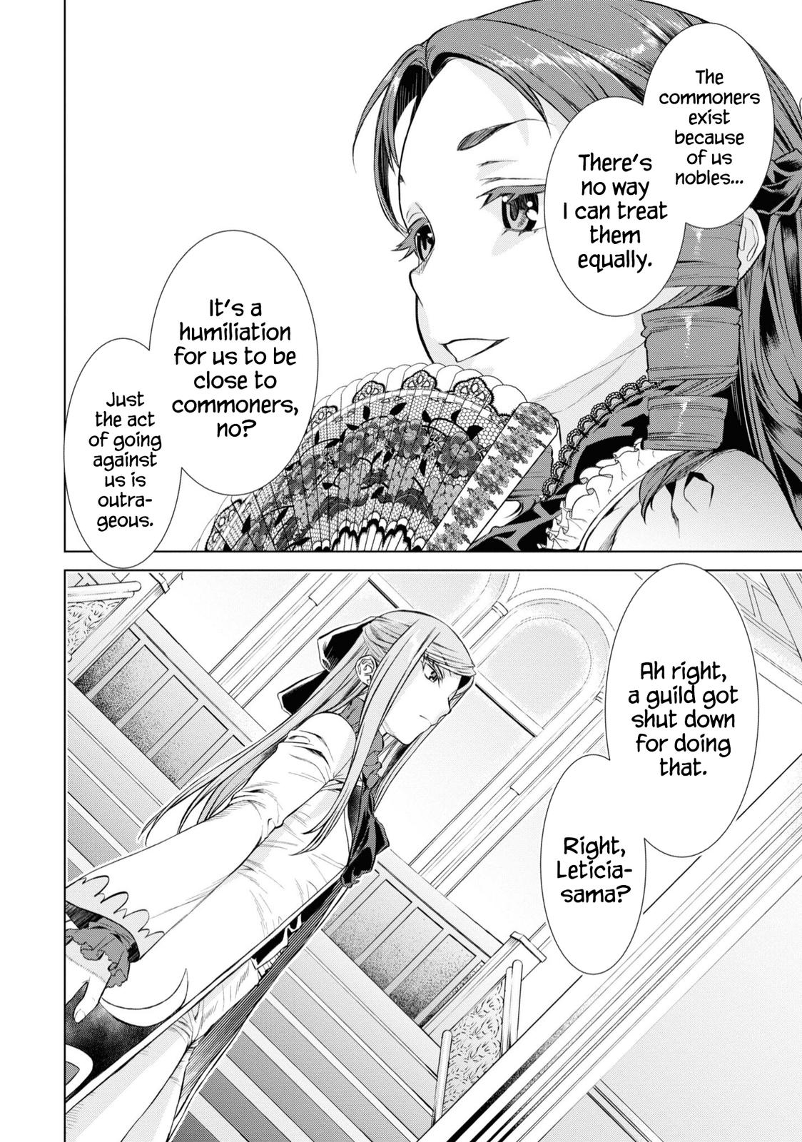 Isekai de Skill wo Kaitai shitara Cheat Chap 46.5 - Next Chap 47.5