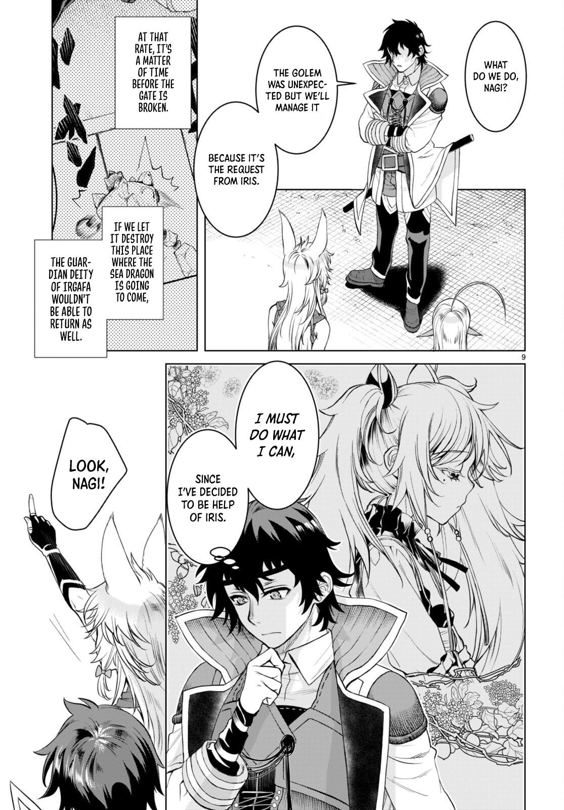 Isekai de Skill wo Kaitai shitara Cheat Chap 48 - Next Chap 49