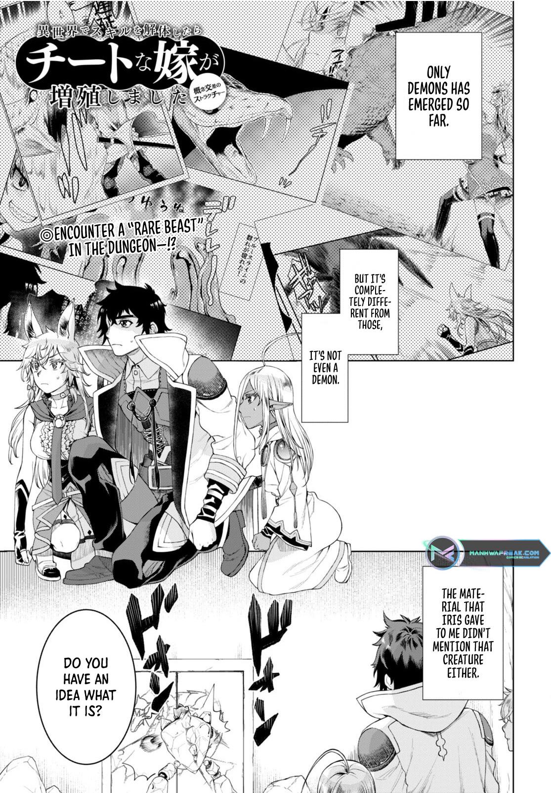 Isekai de Skill wo Kaitai shitara Cheat Chap 48 - Next Chap 49