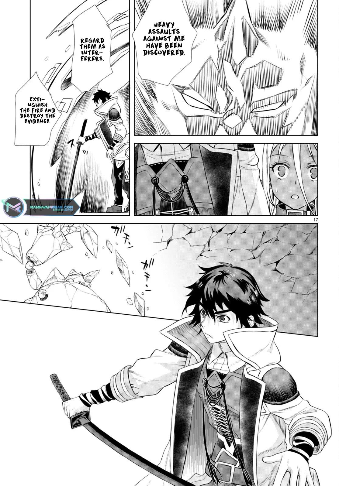 Isekai de Skill wo Kaitai shitara Cheat Chap 49 - Next Chap 50