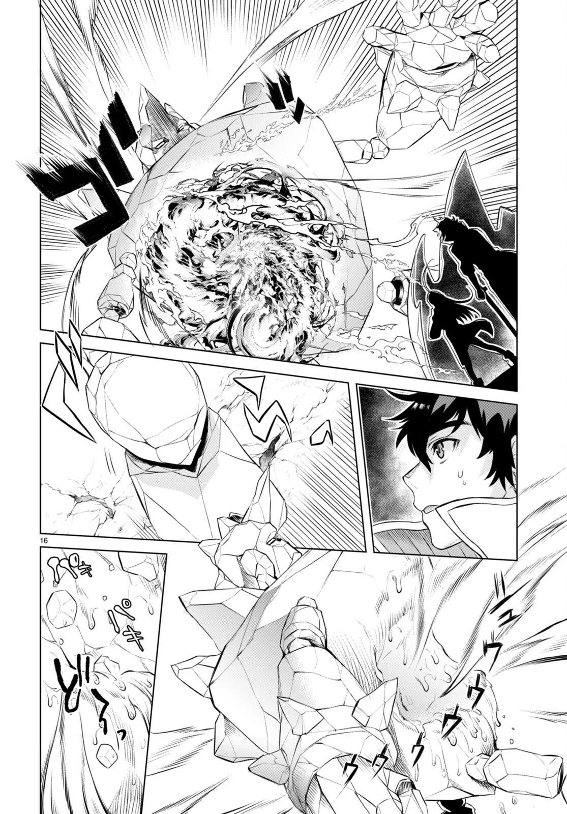 Isekai de Skill wo Kaitai shitara Cheat Chap 49 - Next Chap 50