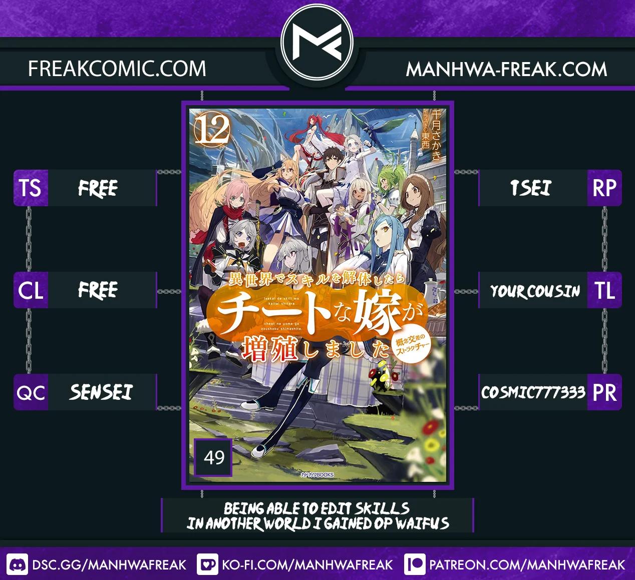 Isekai de Skill wo Kaitai shitara Cheat Chap 49 - Next Chap 50