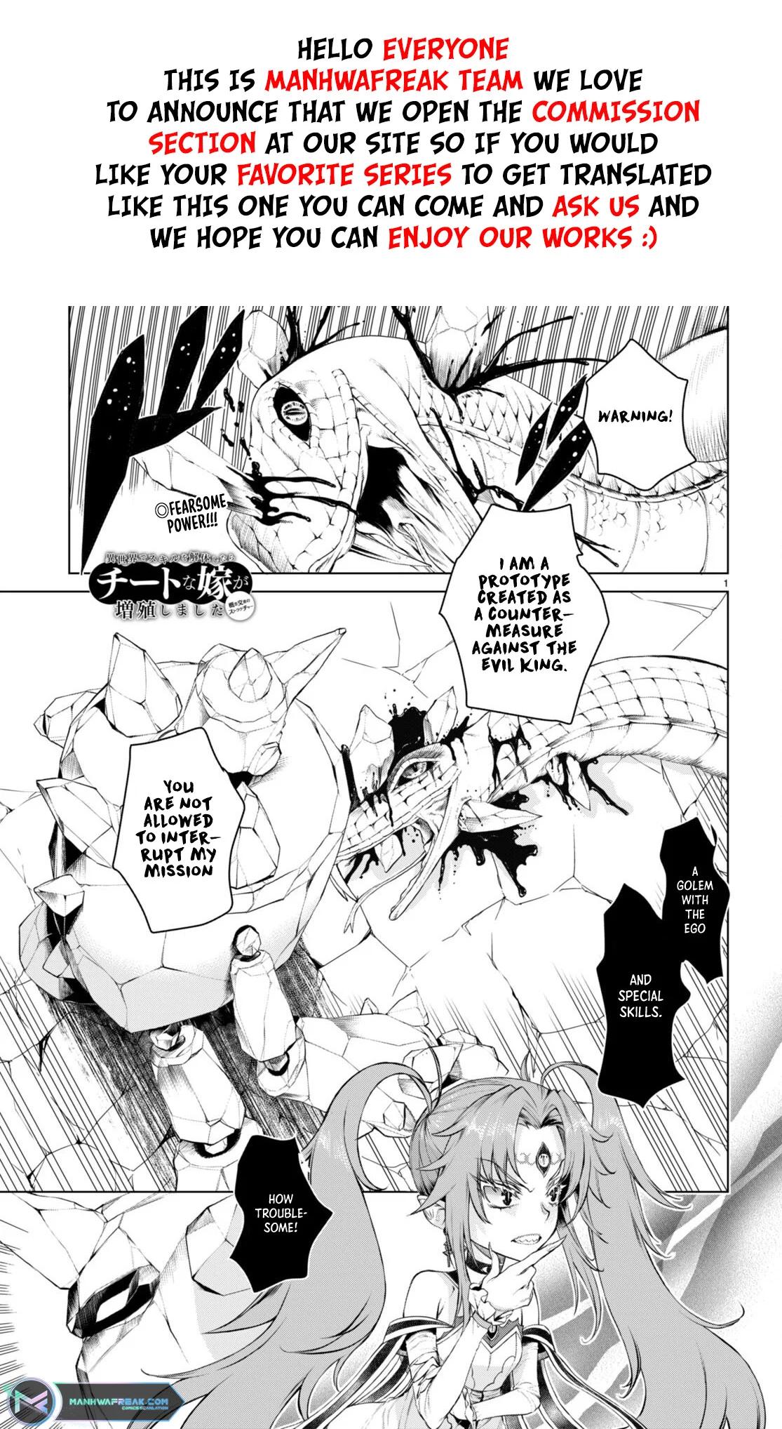 Isekai de Skill wo Kaitai shitara Cheat Chap 49 - Next Chap 50