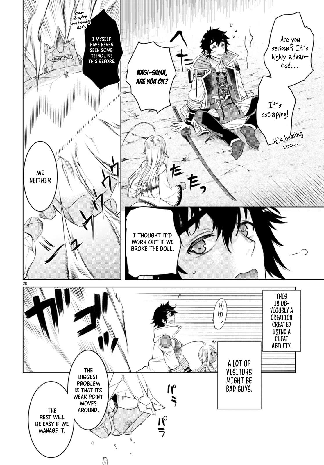 Isekai de Skill wo Kaitai shitara Cheat Chap 49 - Next Chap 50