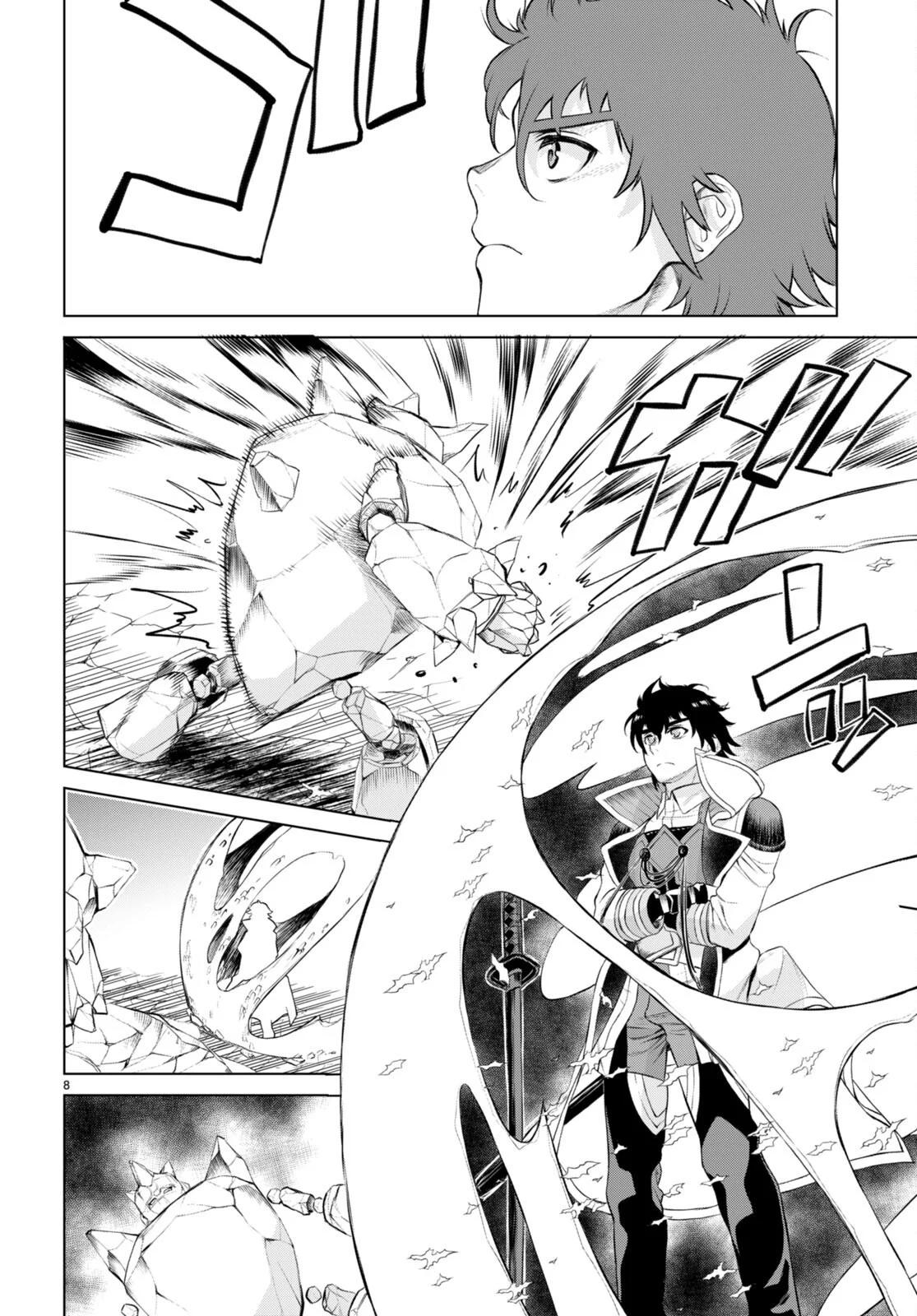 Isekai de Skill wo Kaitai shitara Cheat Chap 49 - Next Chap 50