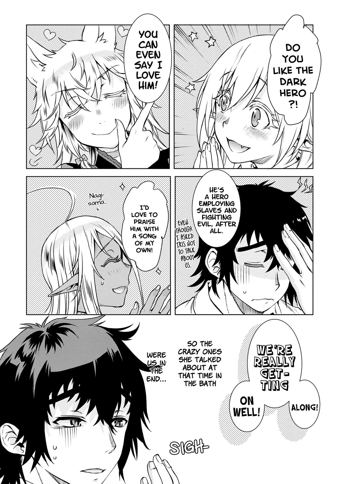 Isekai de Skill wo Kaitai shitara Cheat Chap 40 - Next Chap 41