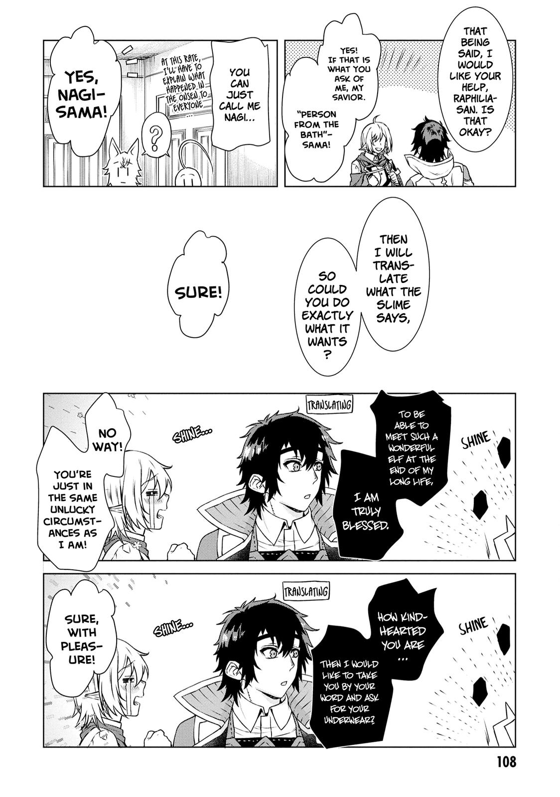 Isekai de Skill wo Kaitai shitara Cheat Chap 40 - Next Chap 41