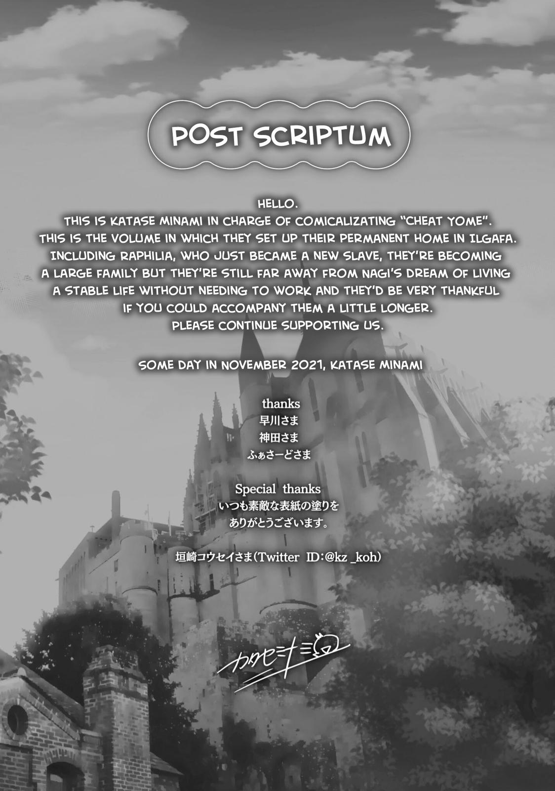 Isekai de Skill wo Kaitai shitara Cheat Chap 41 - Next Chap 42