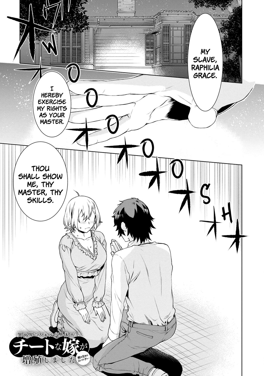 Isekai de Skill wo Kaitai shitara Cheat Chap 41 - Next Chap 42