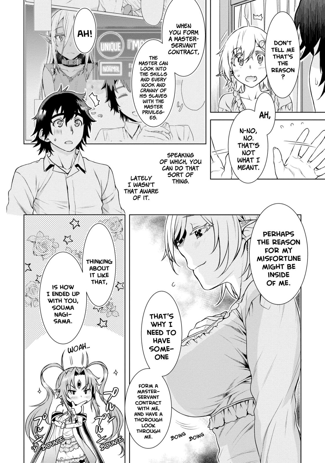 Isekai de Skill wo Kaitai shitara Cheat Chap 41 - Next Chap 42