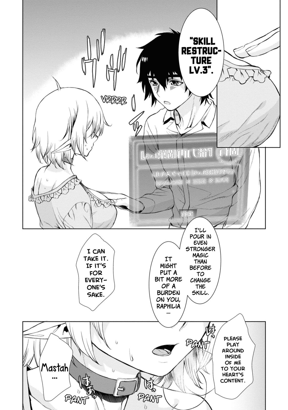 Isekai de Skill wo Kaitai shitara Cheat Chap 42 - Next Chap 43
