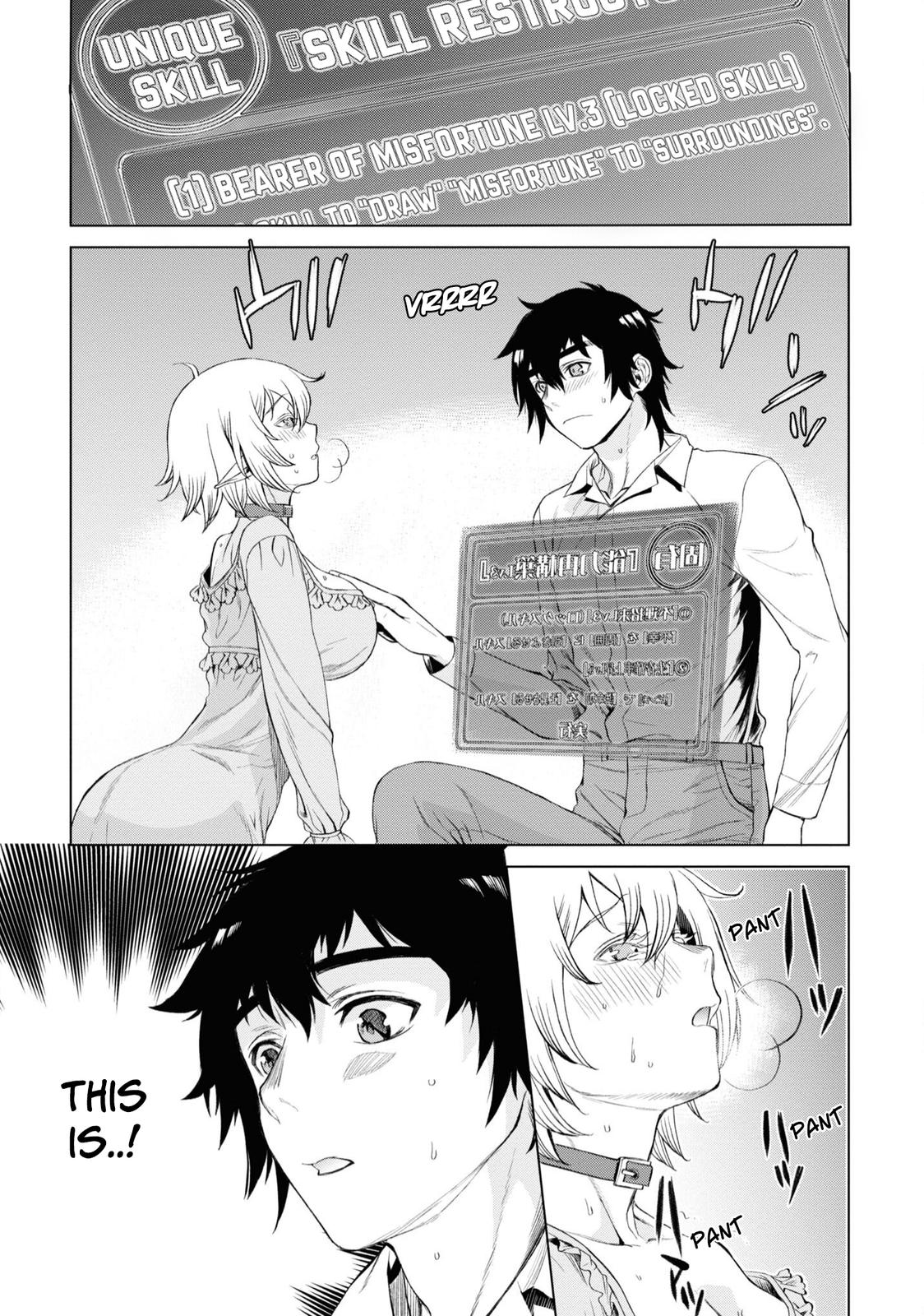 Isekai de Skill wo Kaitai shitara Cheat Chap 42 - Next Chap 43