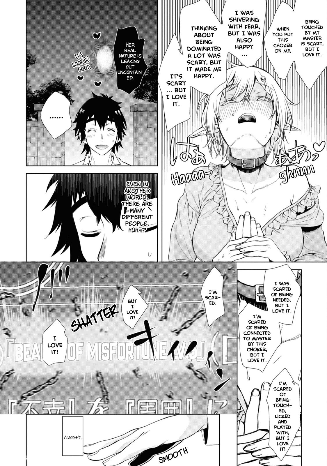 Isekai de Skill wo Kaitai shitara Cheat Chap 42 - Next Chap 43