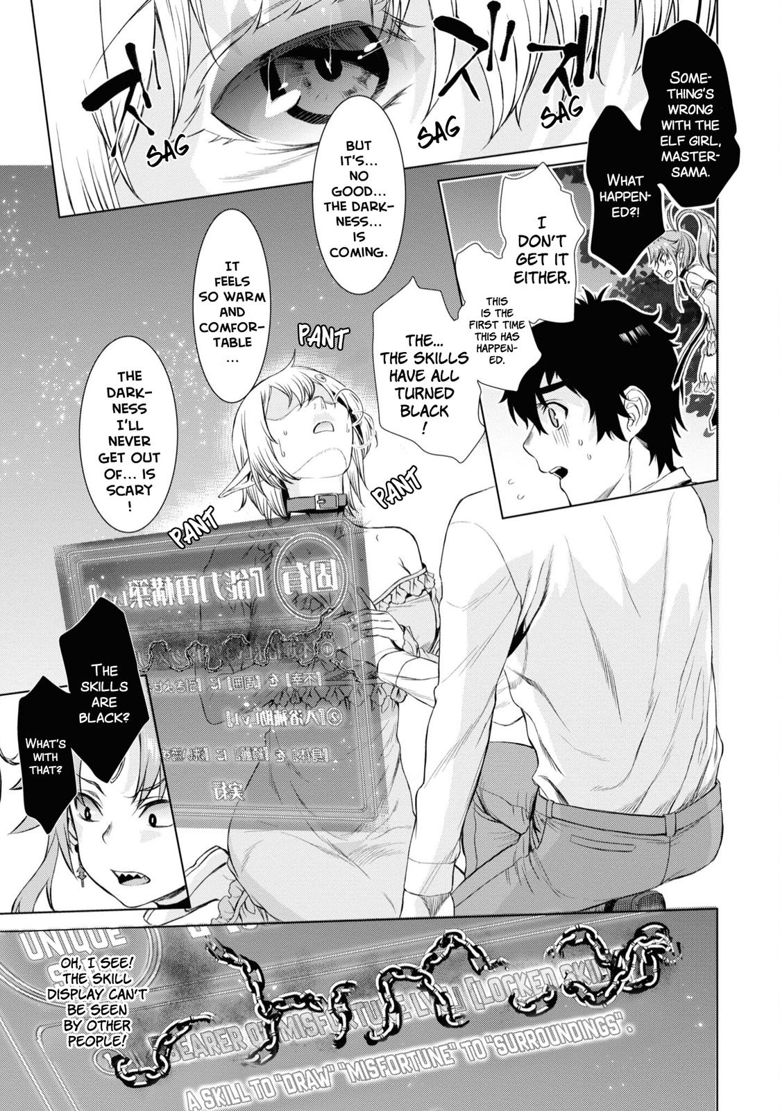 Isekai de Skill wo Kaitai shitara Cheat Chap 42 - Next Chap 43