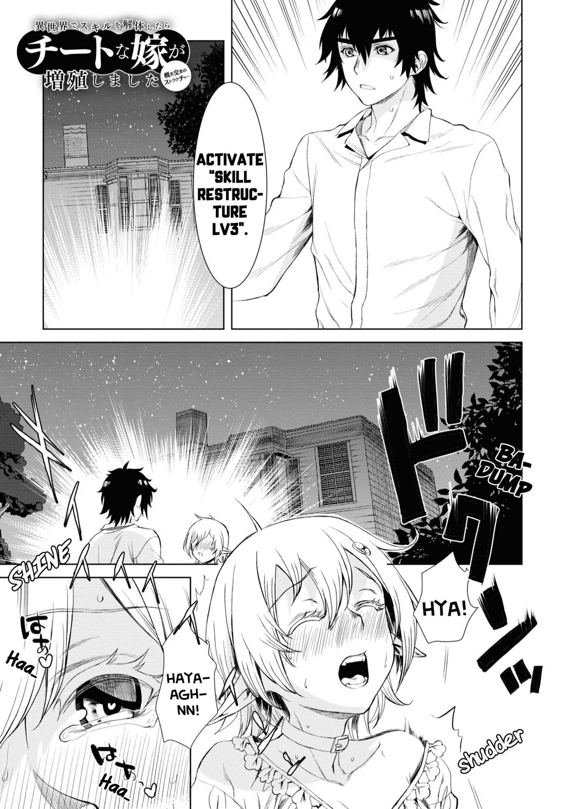 Isekai de Skill wo Kaitai shitara Cheat Chap 42 - Next Chap 43