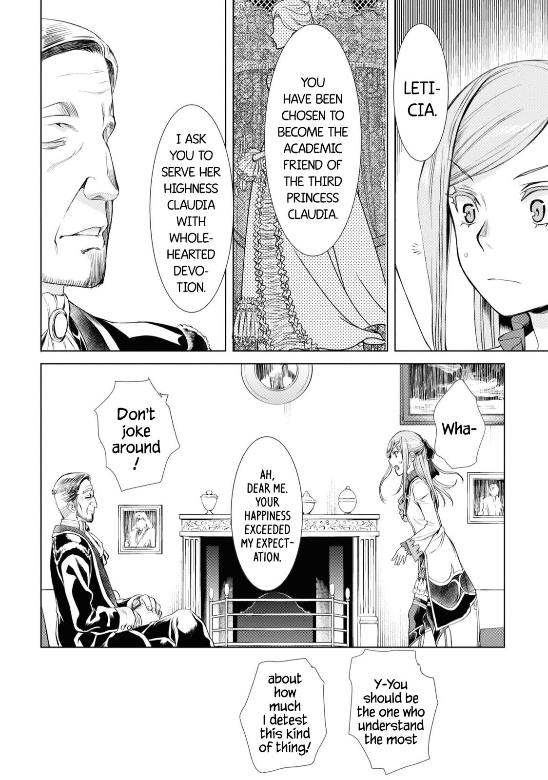 Isekai de Skill wo Kaitai shitara Cheat Chap 43 - Next Chap 44