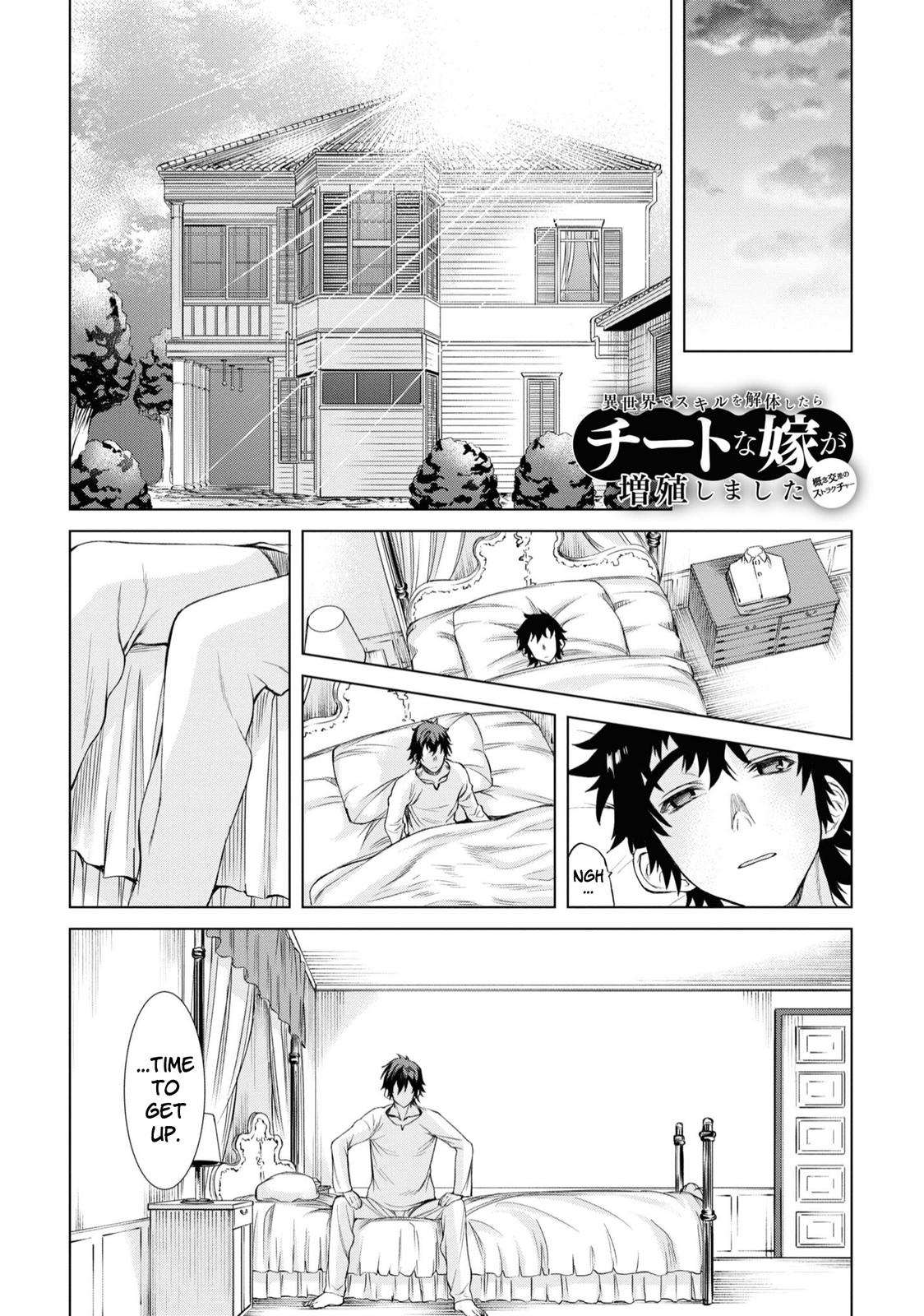 Isekai de Skill wo Kaitai shitara Cheat Chap 43 - Next Chap 44