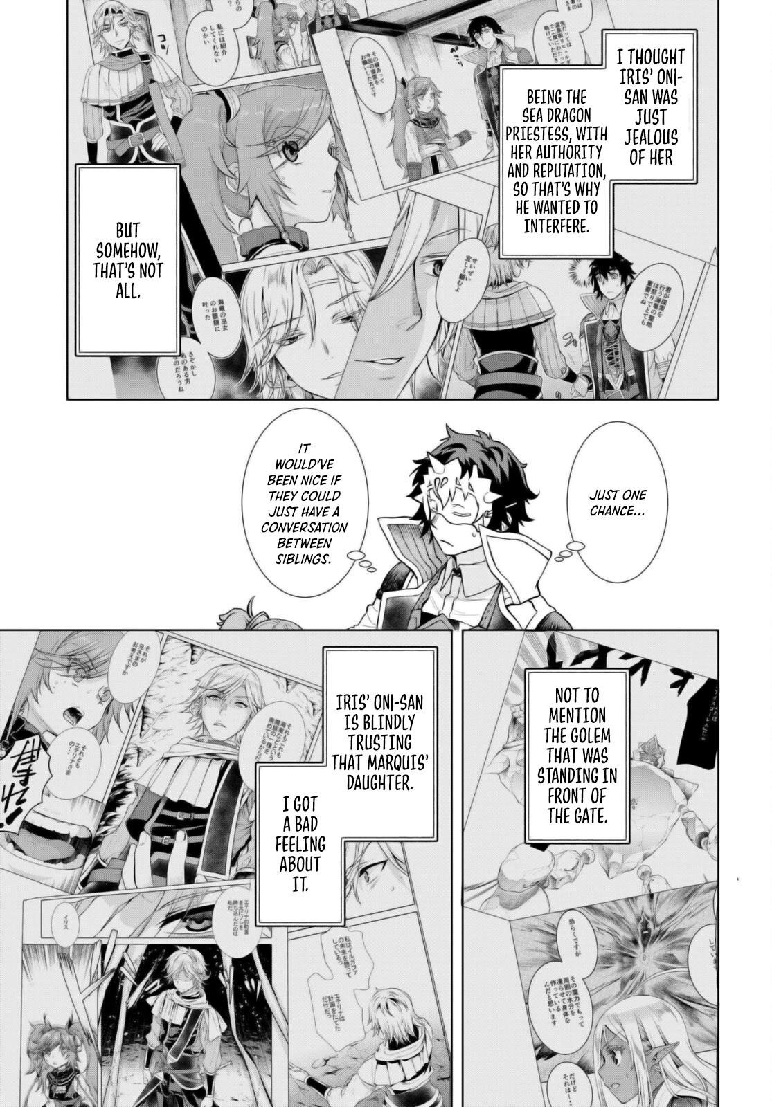 Isekai de Skill wo Kaitai shitara Cheat Chap 54 - Next Chap 55