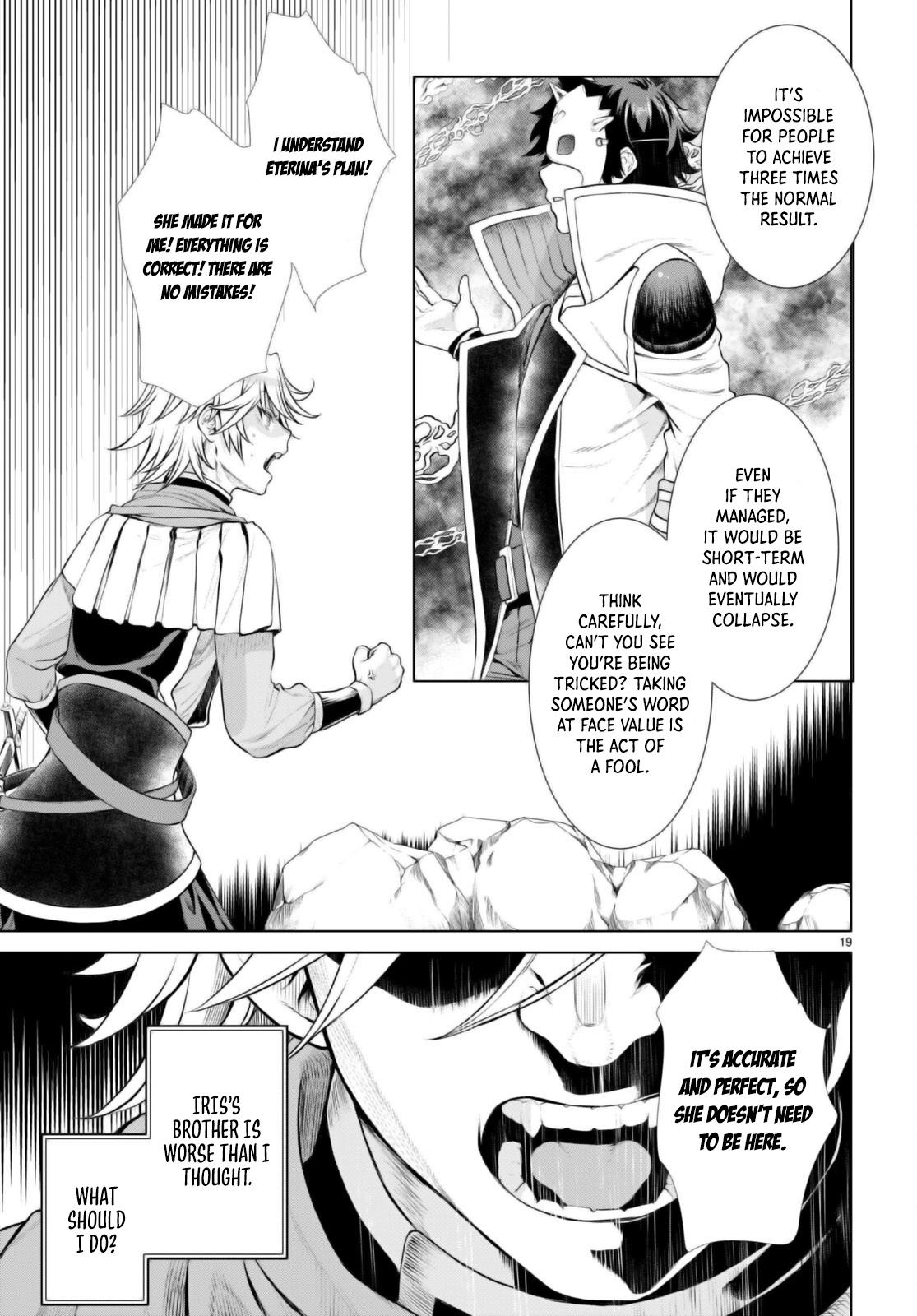 Isekai de Skill wo Kaitai shitara Cheat Chap 54 - Next Chap 55