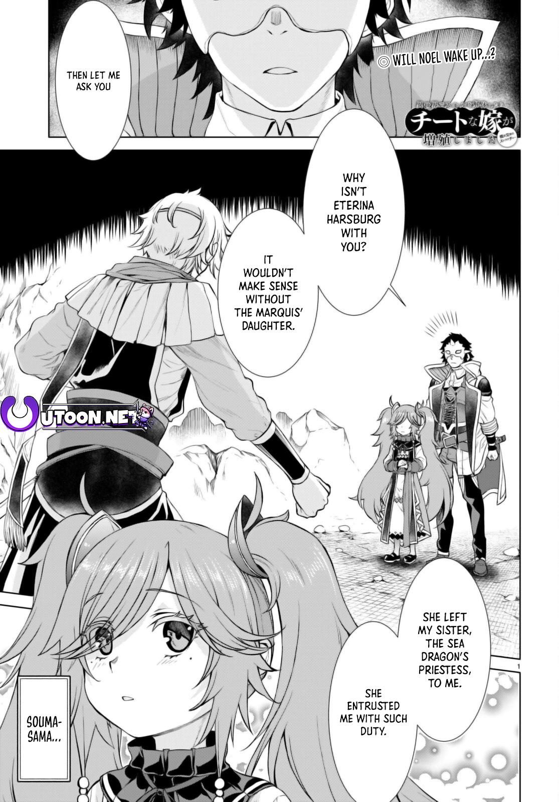 Isekai de Skill wo Kaitai shitara Cheat Chap 54 - Next Chap 55
