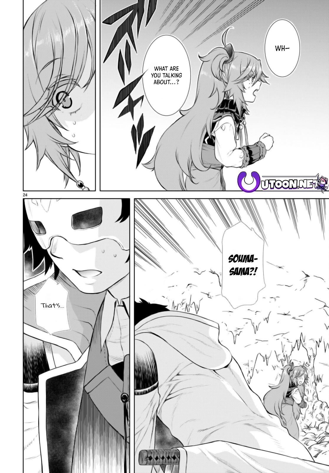 Isekai de Skill wo Kaitai shitara Cheat Chap 54 - Next Chap 55