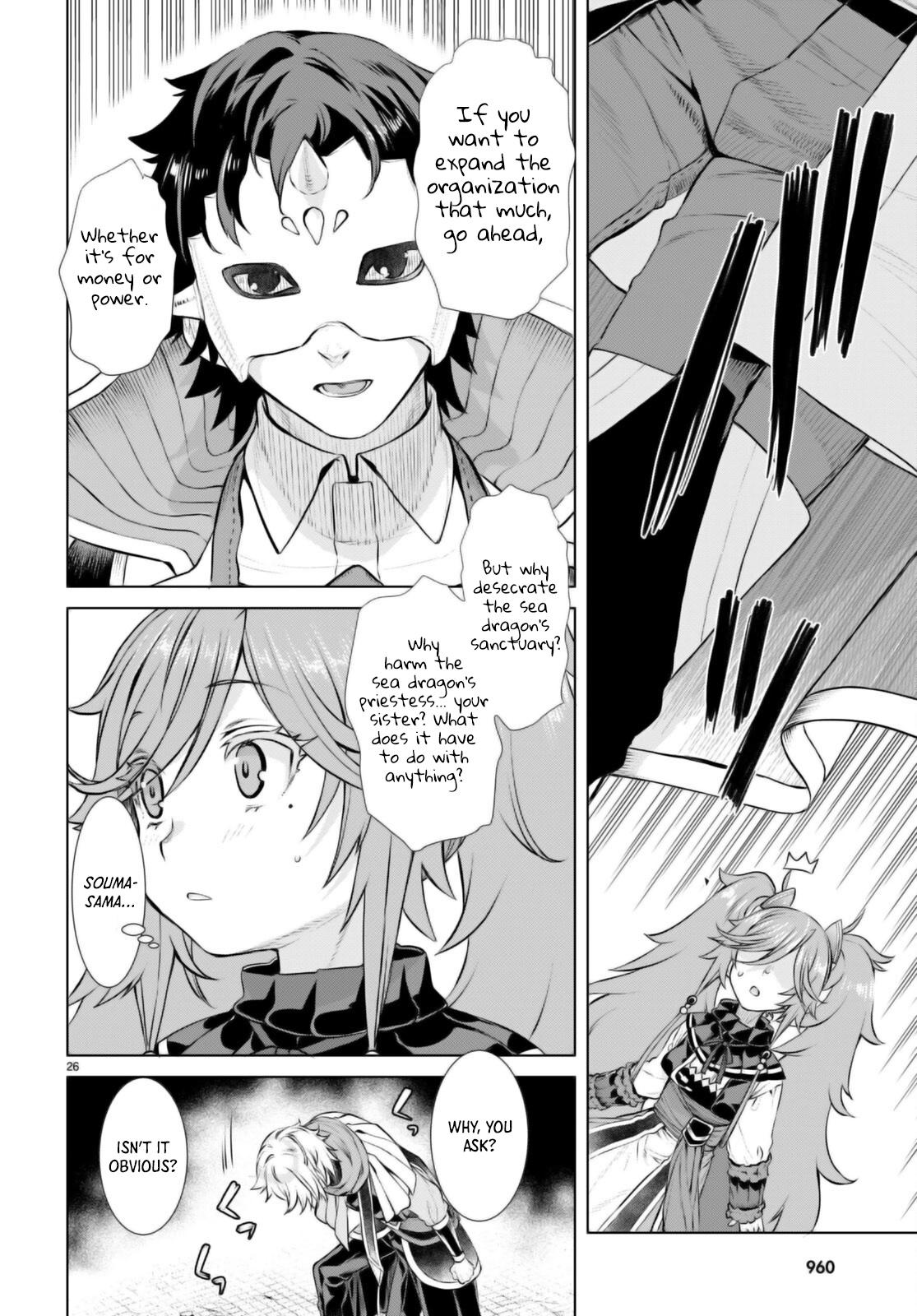 Isekai de Skill wo Kaitai shitara Cheat Chap 54 - Next Chap 55