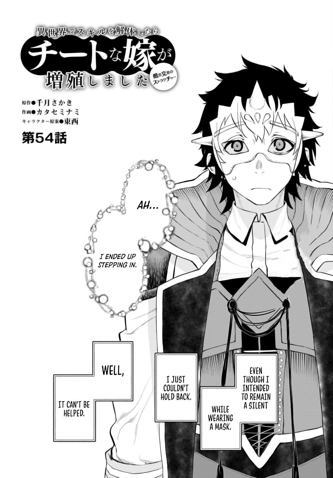 Isekai de Skill wo Kaitai shitara Cheat Chap 54 - Next Chap 55
