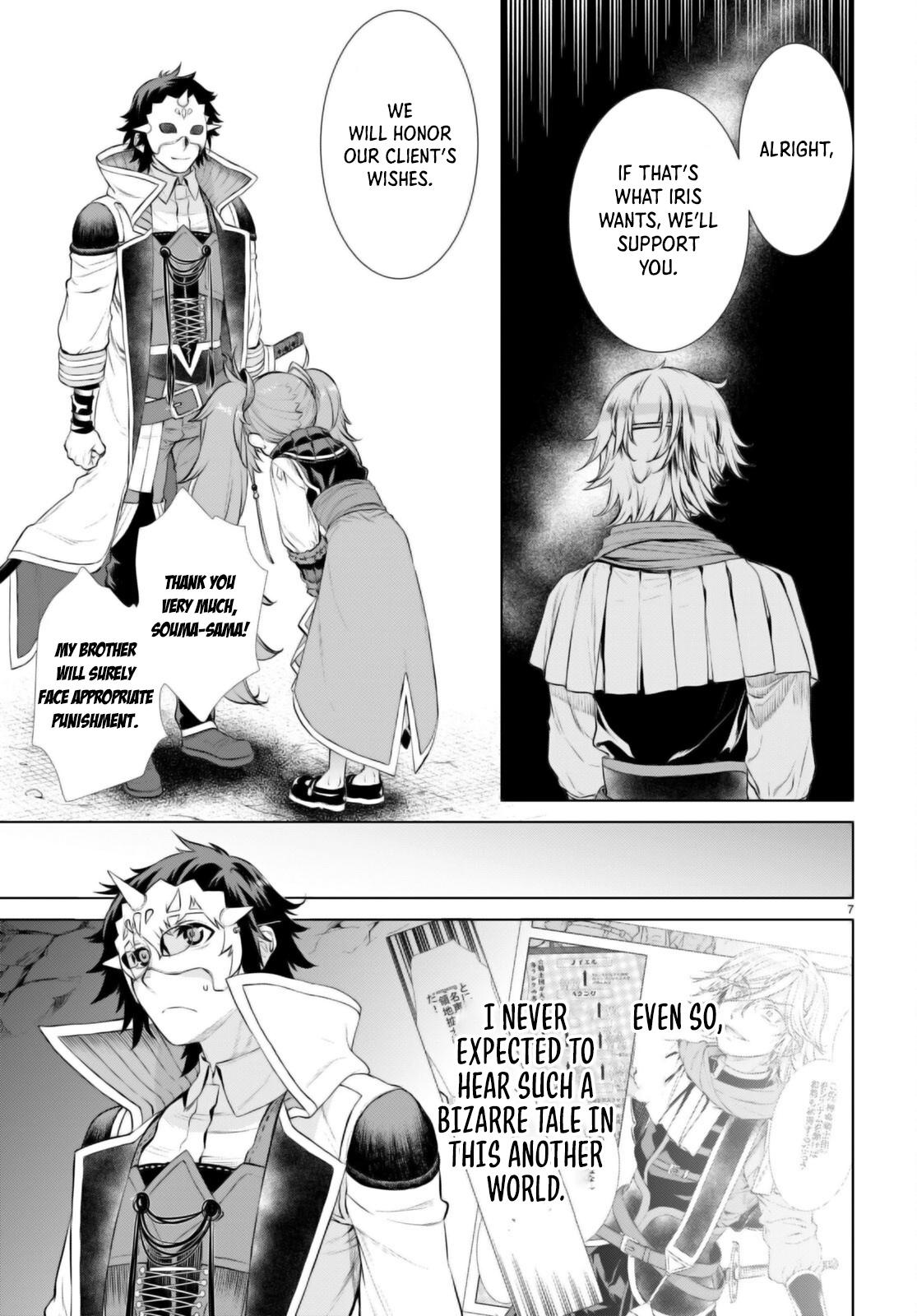 Isekai de Skill wo Kaitai shitara Cheat Chap 54 - Next Chap 55