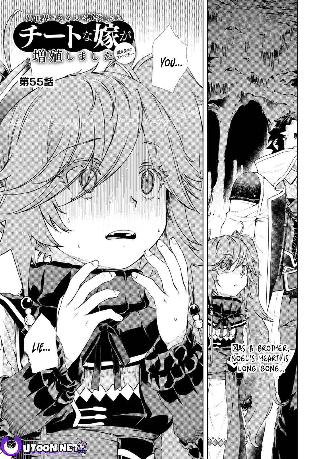 Isekai de Skill wo Kaitai shitara Cheat Chap 55 - Next Chap 56
