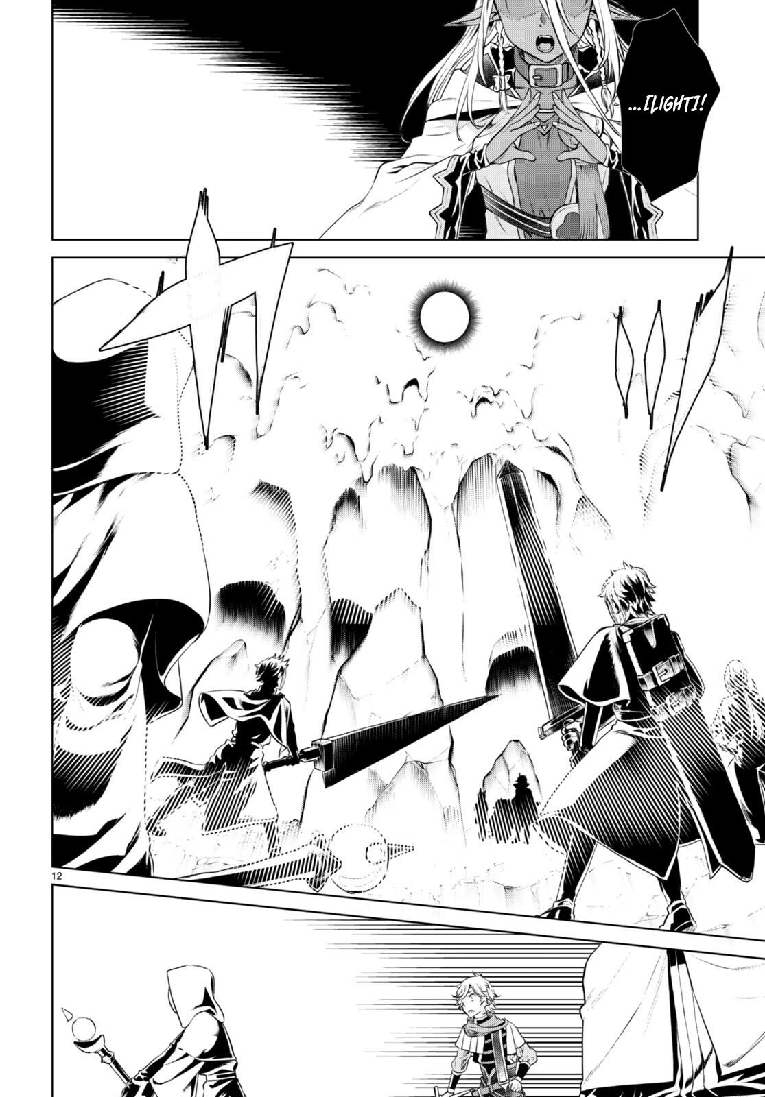 Isekai de Skill wo Kaitai shitara Cheat Chap 55 - Next Chap 56