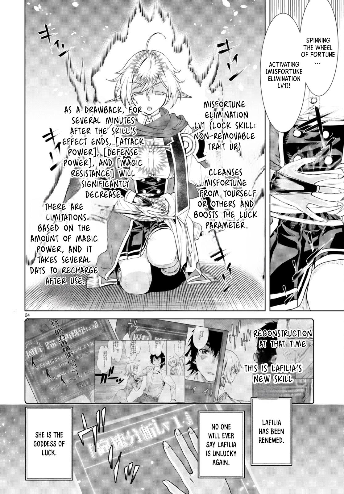 Isekai de Skill wo Kaitai shitara Cheat Chap 55 - Next Chap 56