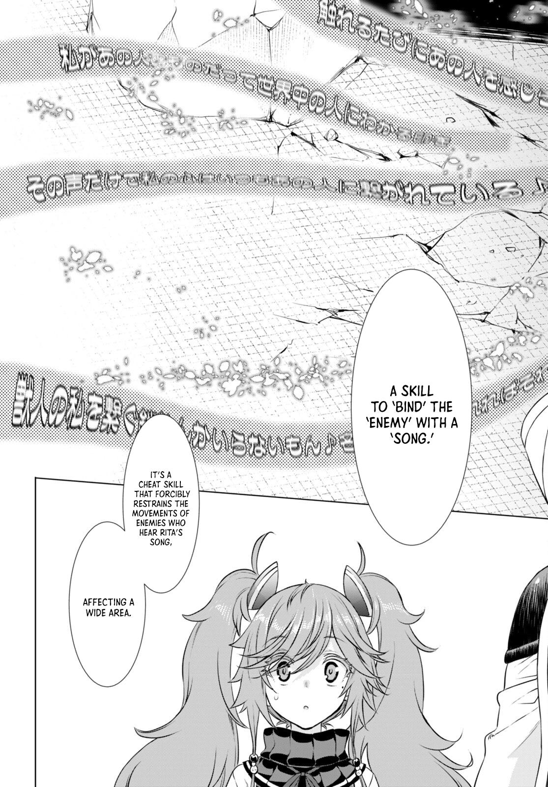 Isekai de Skill wo Kaitai shitara Cheat Chap 56 - Next Chap 57