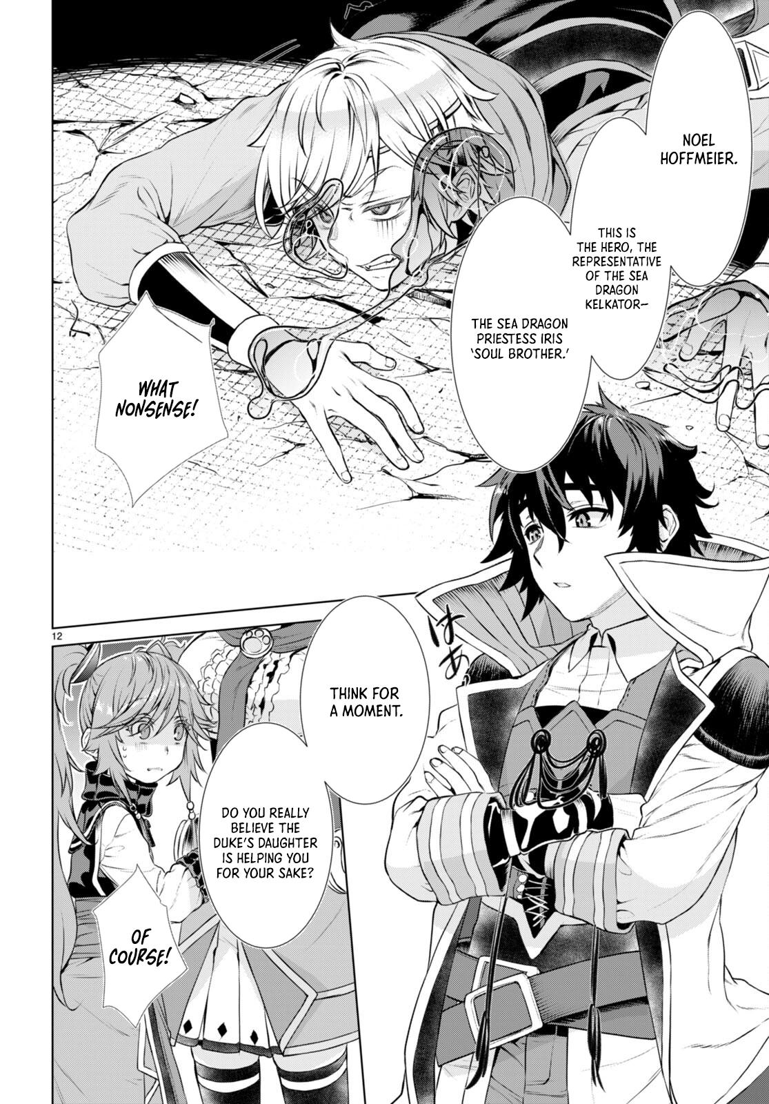 Isekai de Skill wo Kaitai shitara Cheat Chap 56 - Next Chap 57