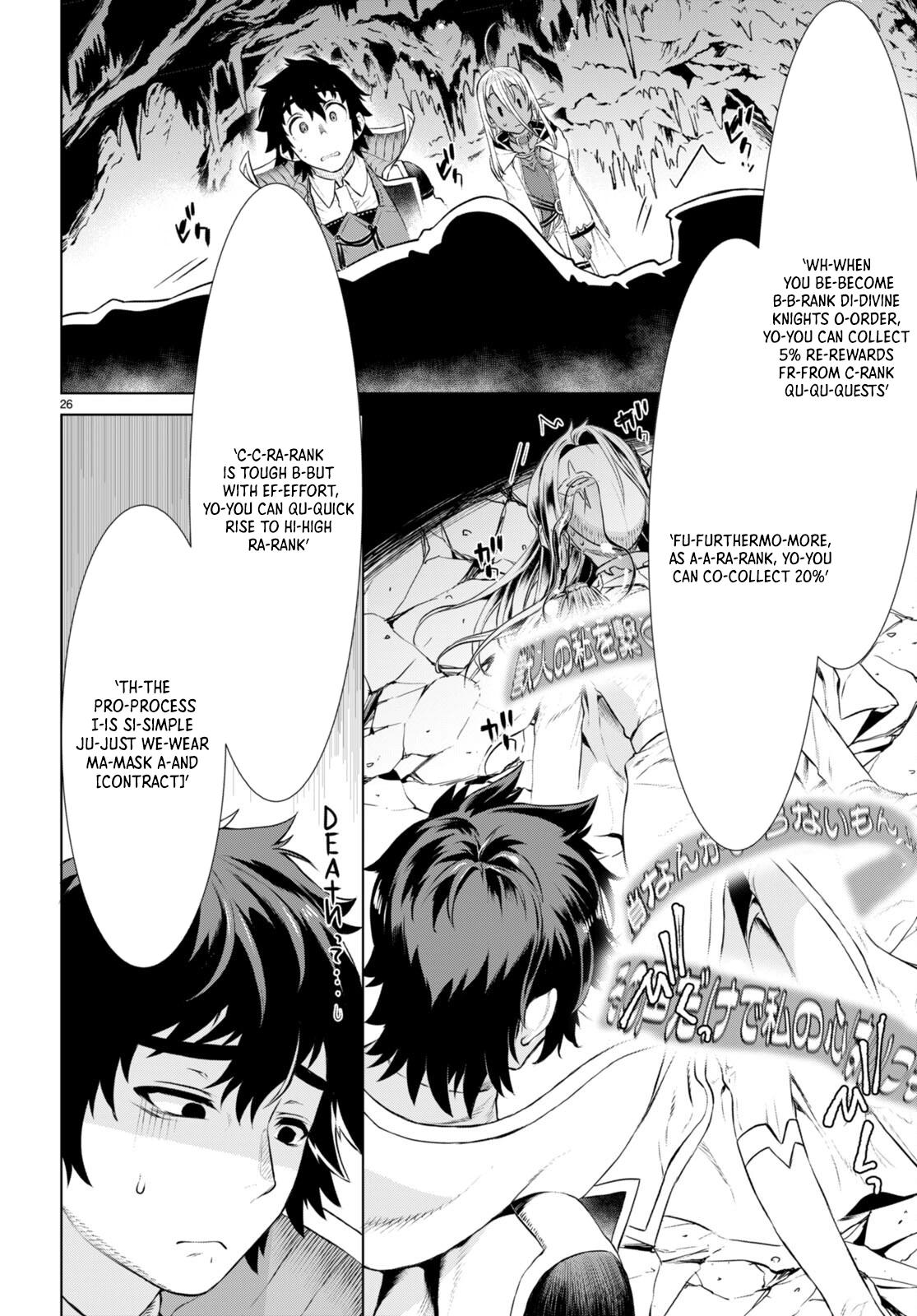 Isekai de Skill wo Kaitai shitara Cheat Chap 56 - Next Chap 57