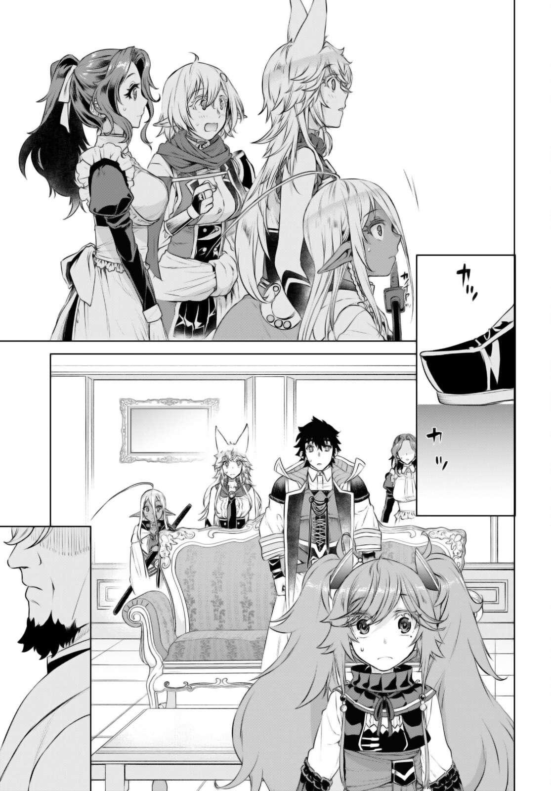 Isekai de Skill wo Kaitai shitara Cheat Chap 58 - Next Chap 59