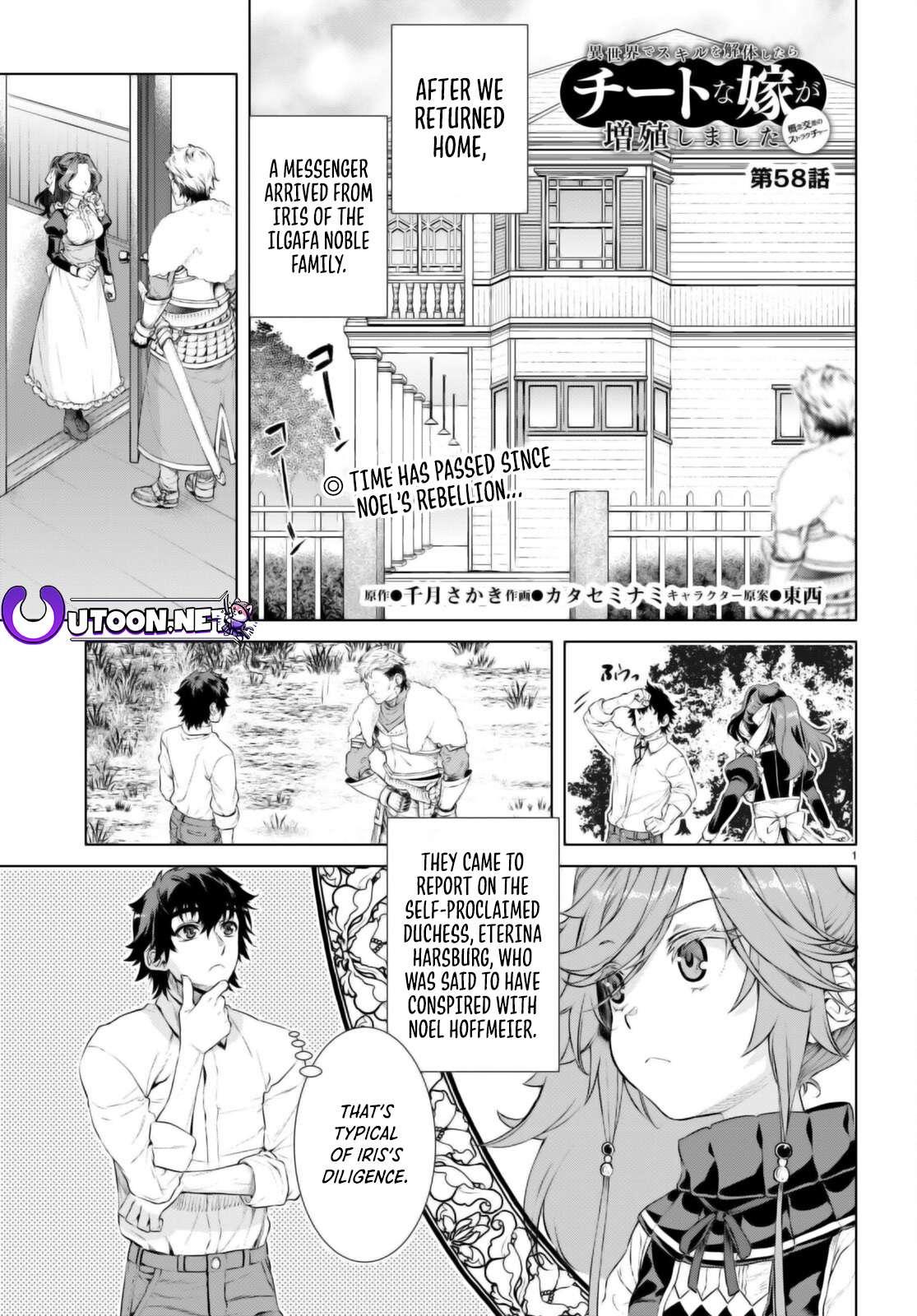 Isekai de Skill wo Kaitai shitara Cheat Chap 58 - Next Chap 59