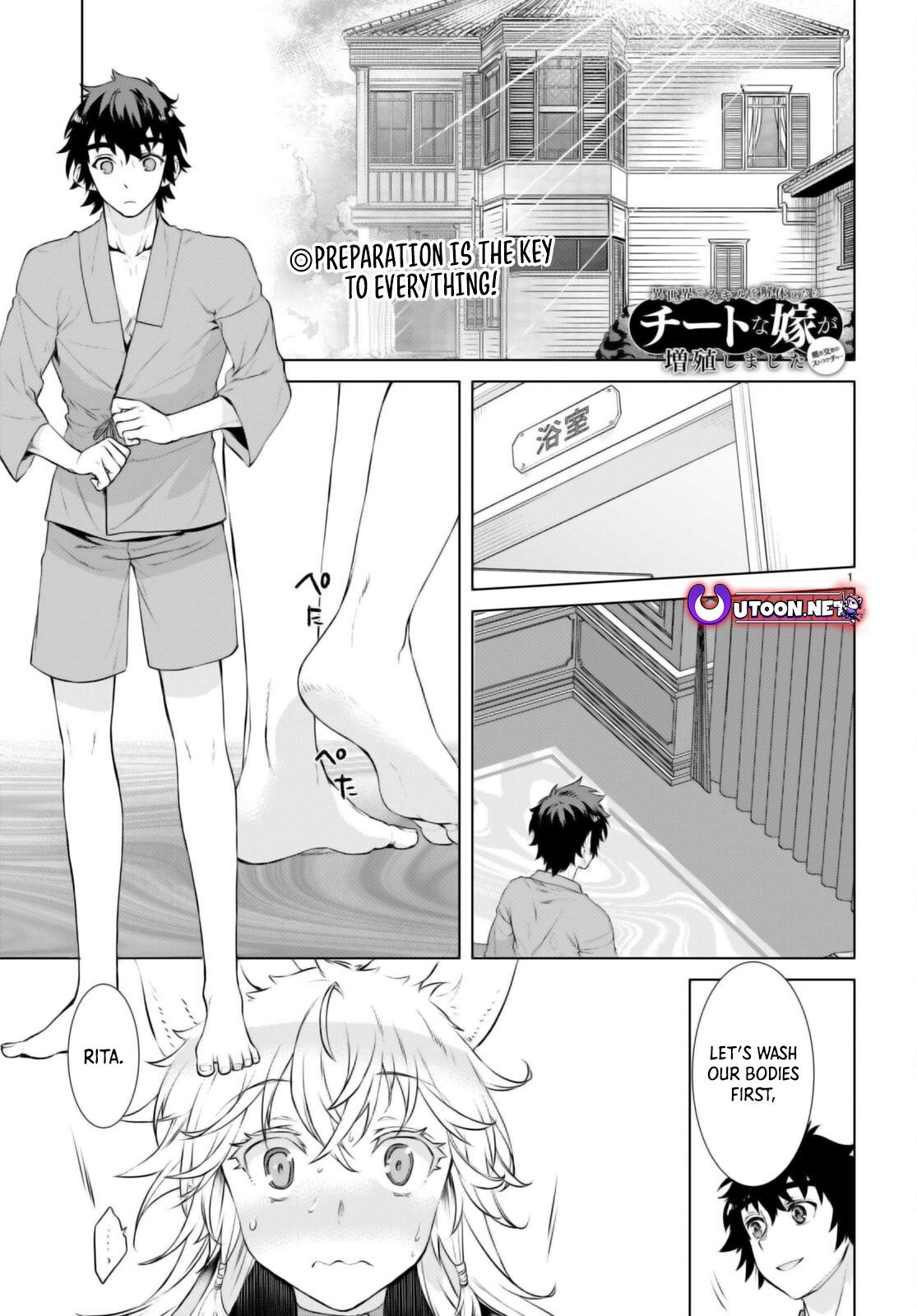Isekai de Skill wo Kaitai shitara Cheat Chap 59 - Next Chap 60