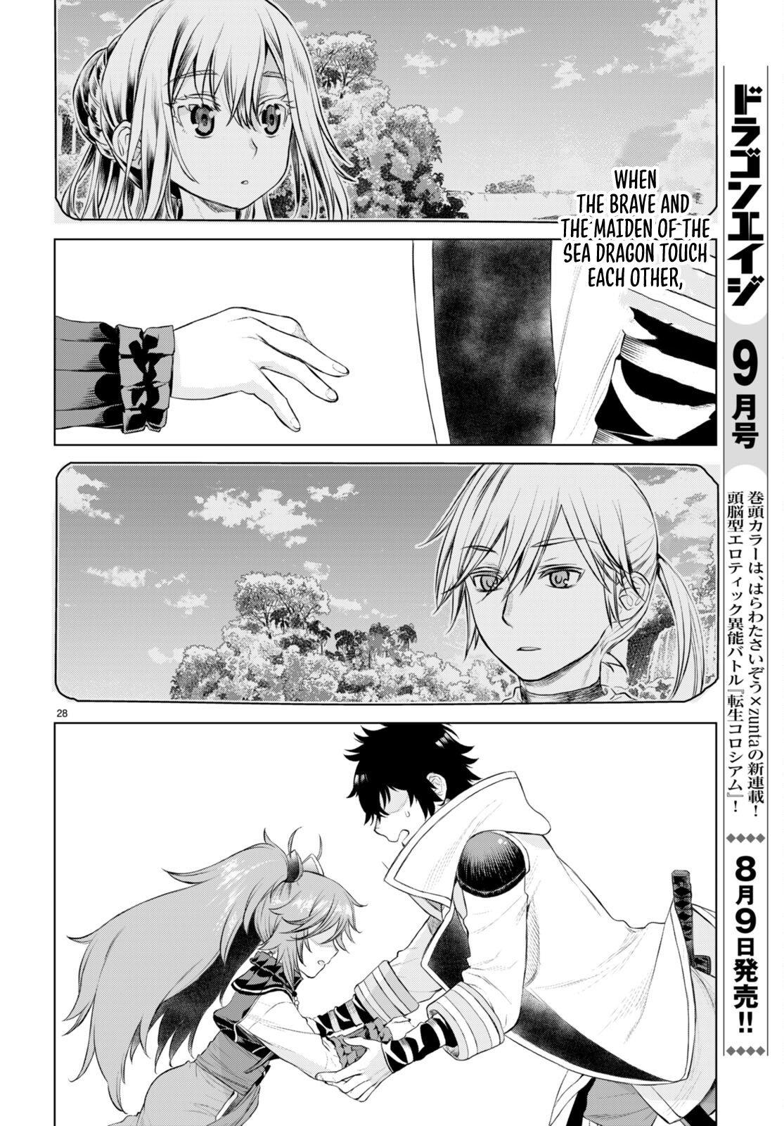 Isekai de Skill wo Kaitai shitara Cheat Chap 50 - Next Chap 51